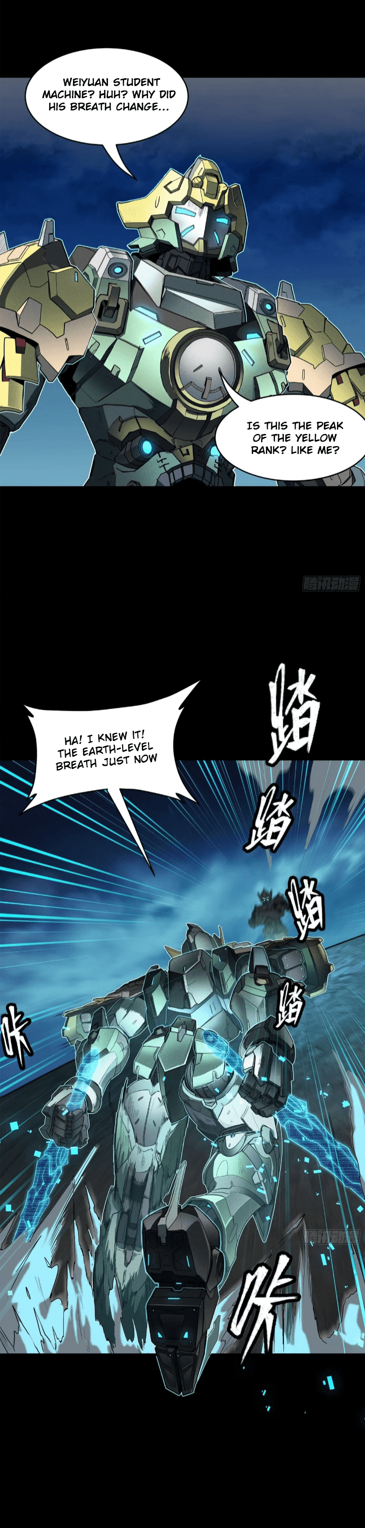 Page 16 of Chapter 104