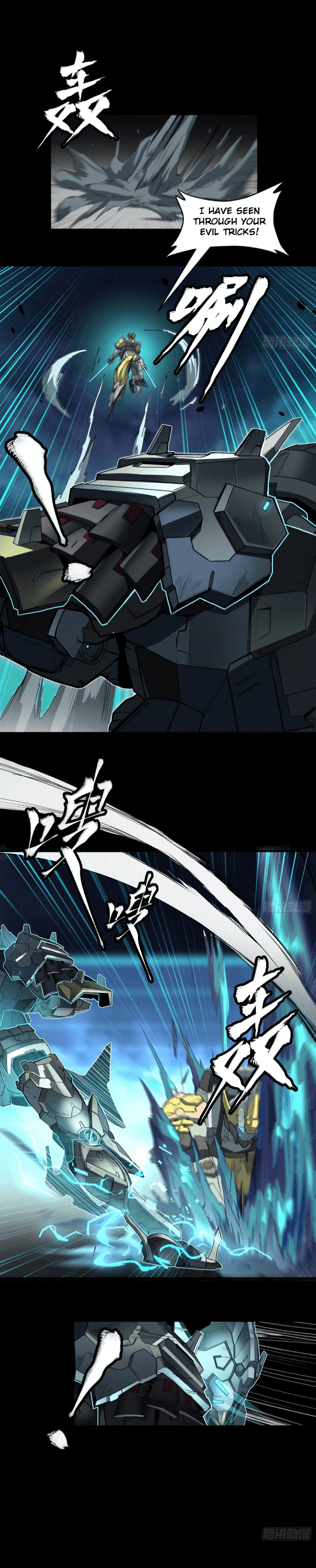 Page 17 of Chapter 104