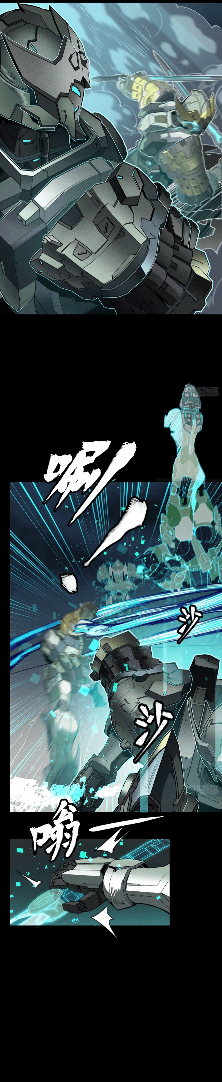 Page 20 of Chapter 104