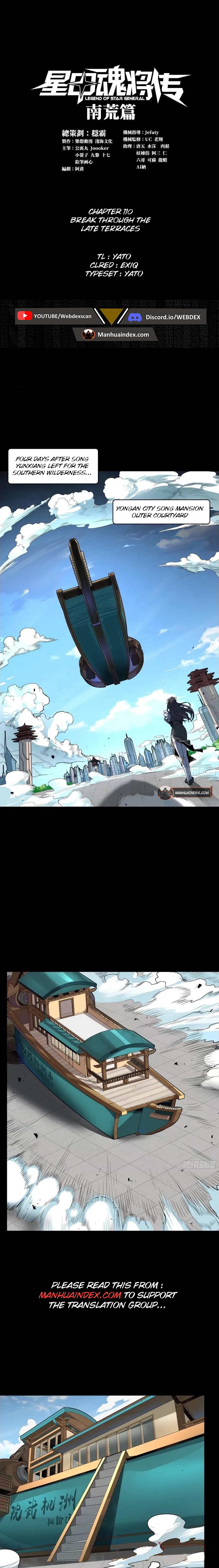 Page 1 of Chapter 110