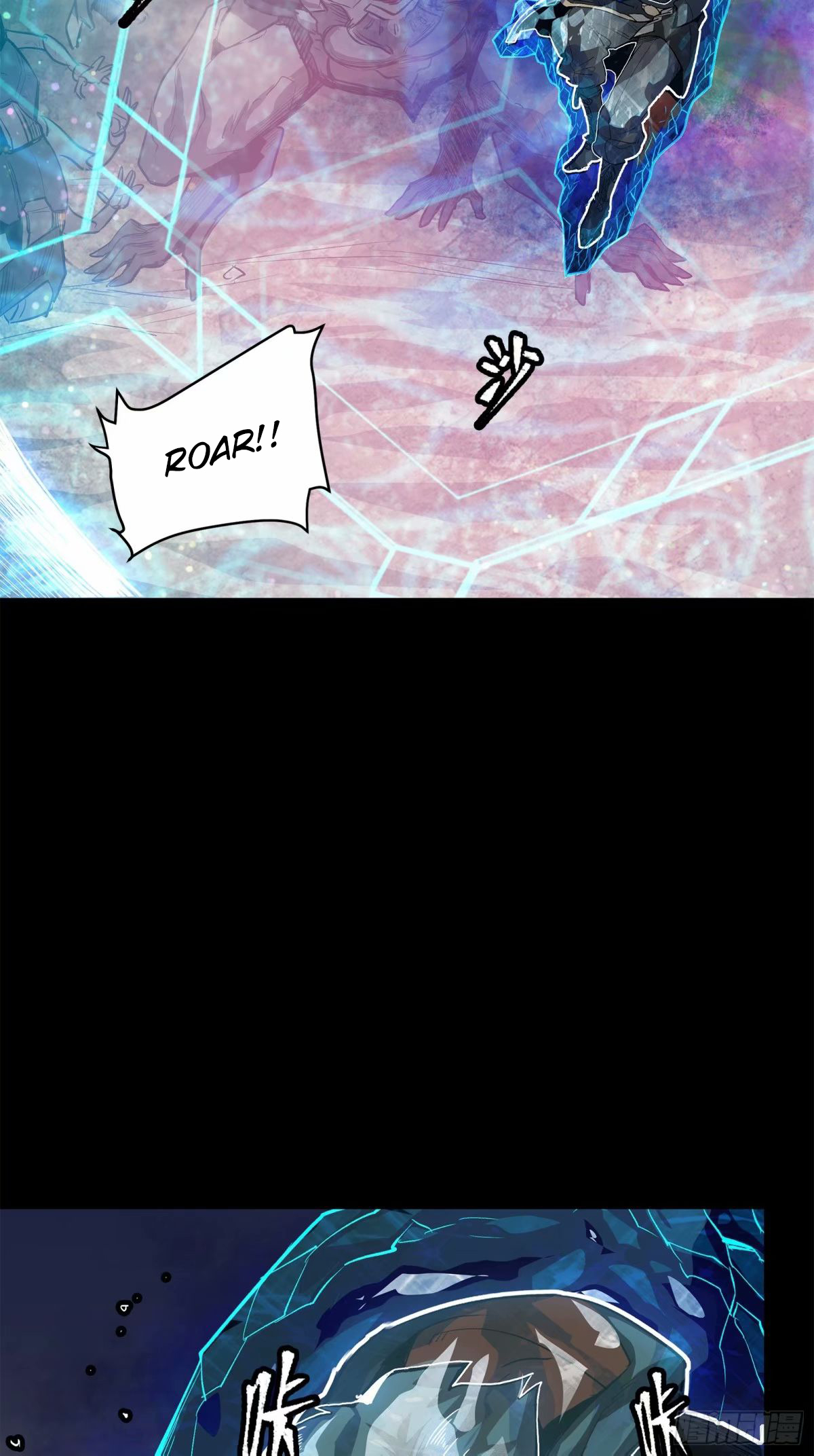 Page 5 of Chapter 111