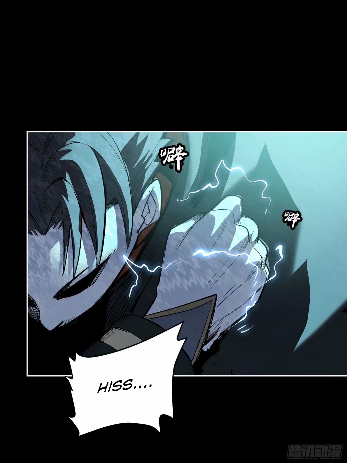 Page 7 of Chapter 111