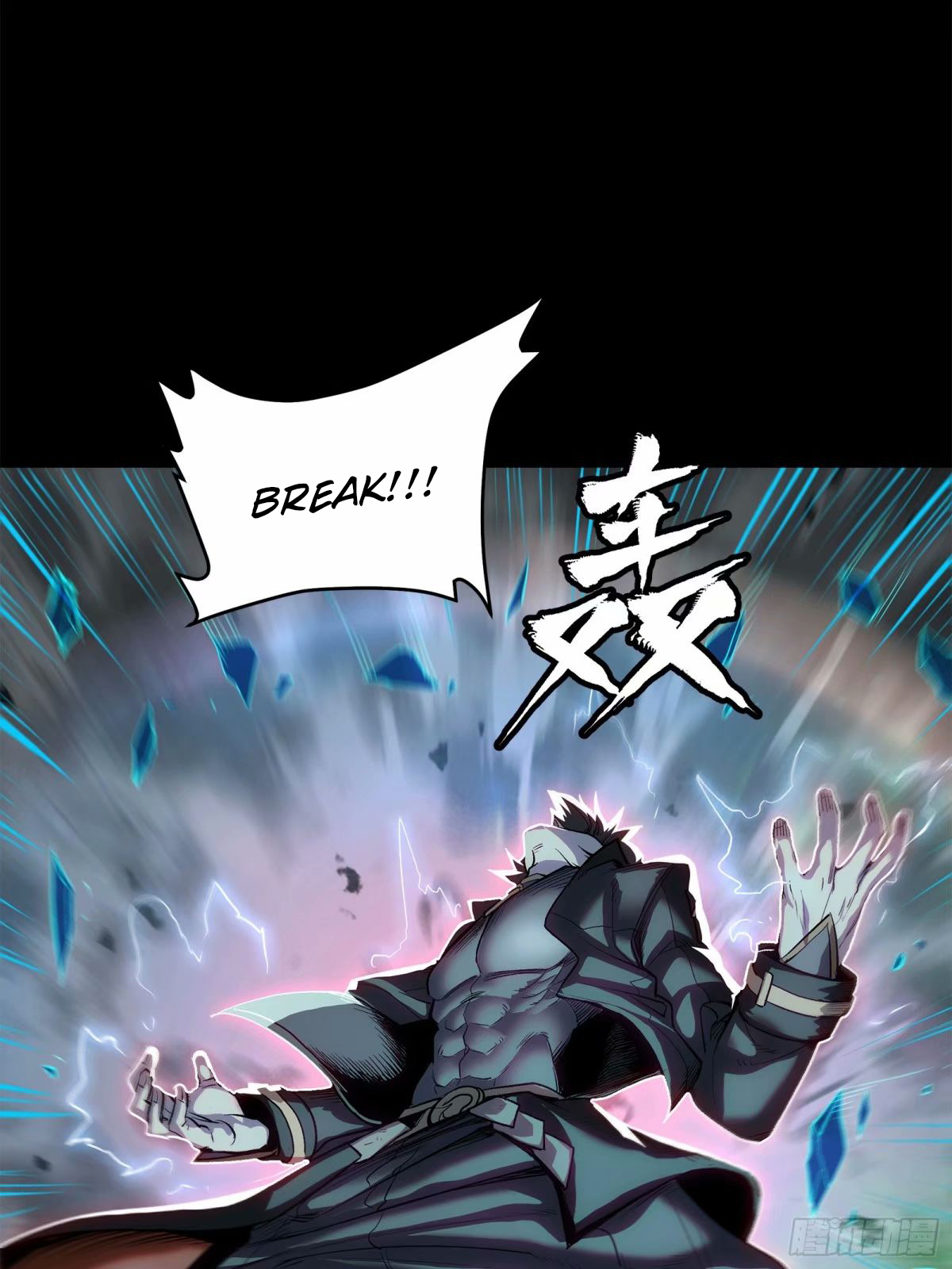 Page 8 of Chapter 111