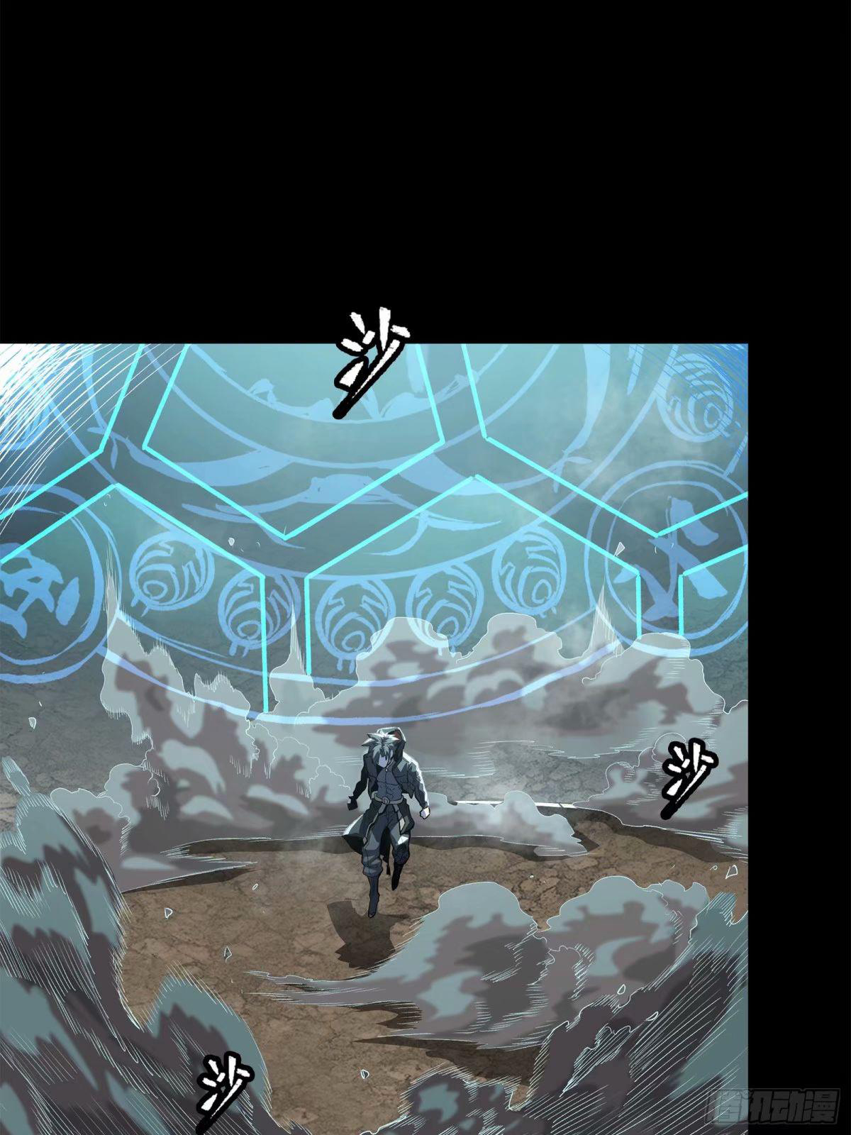 Page 11 of Chapter 111