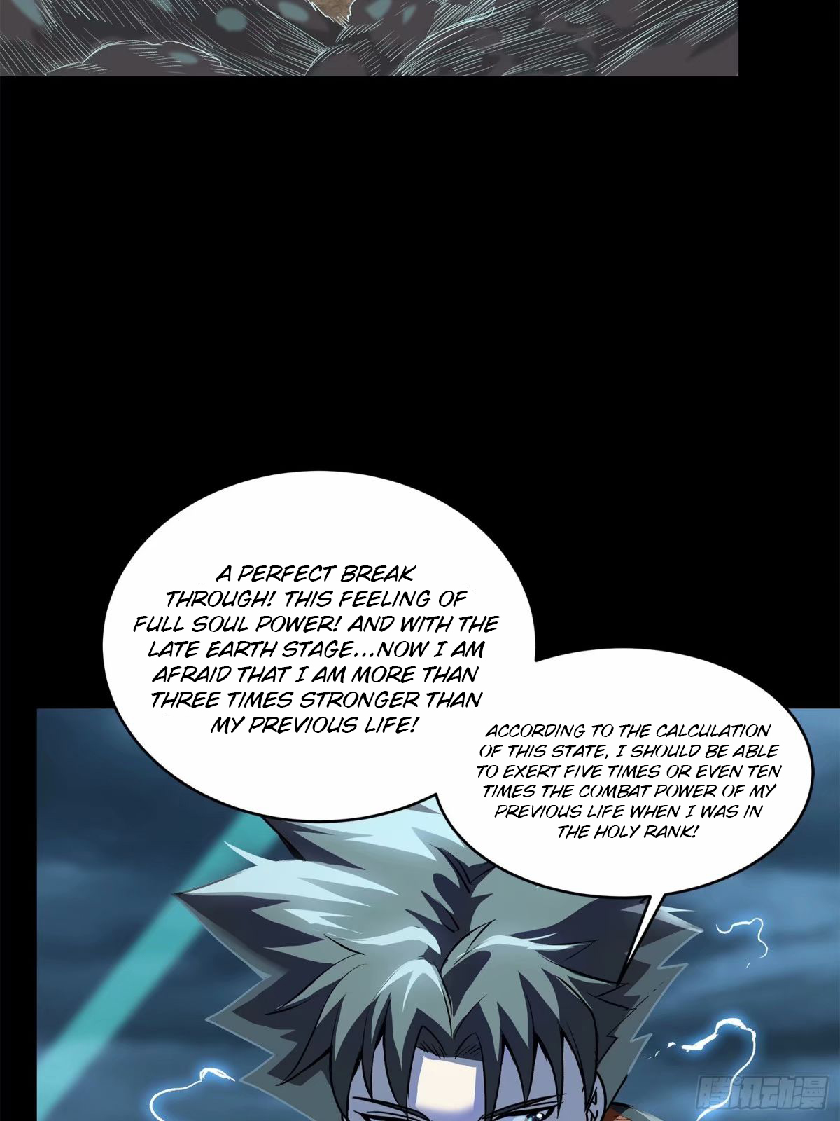 Page 12 of Chapter 111