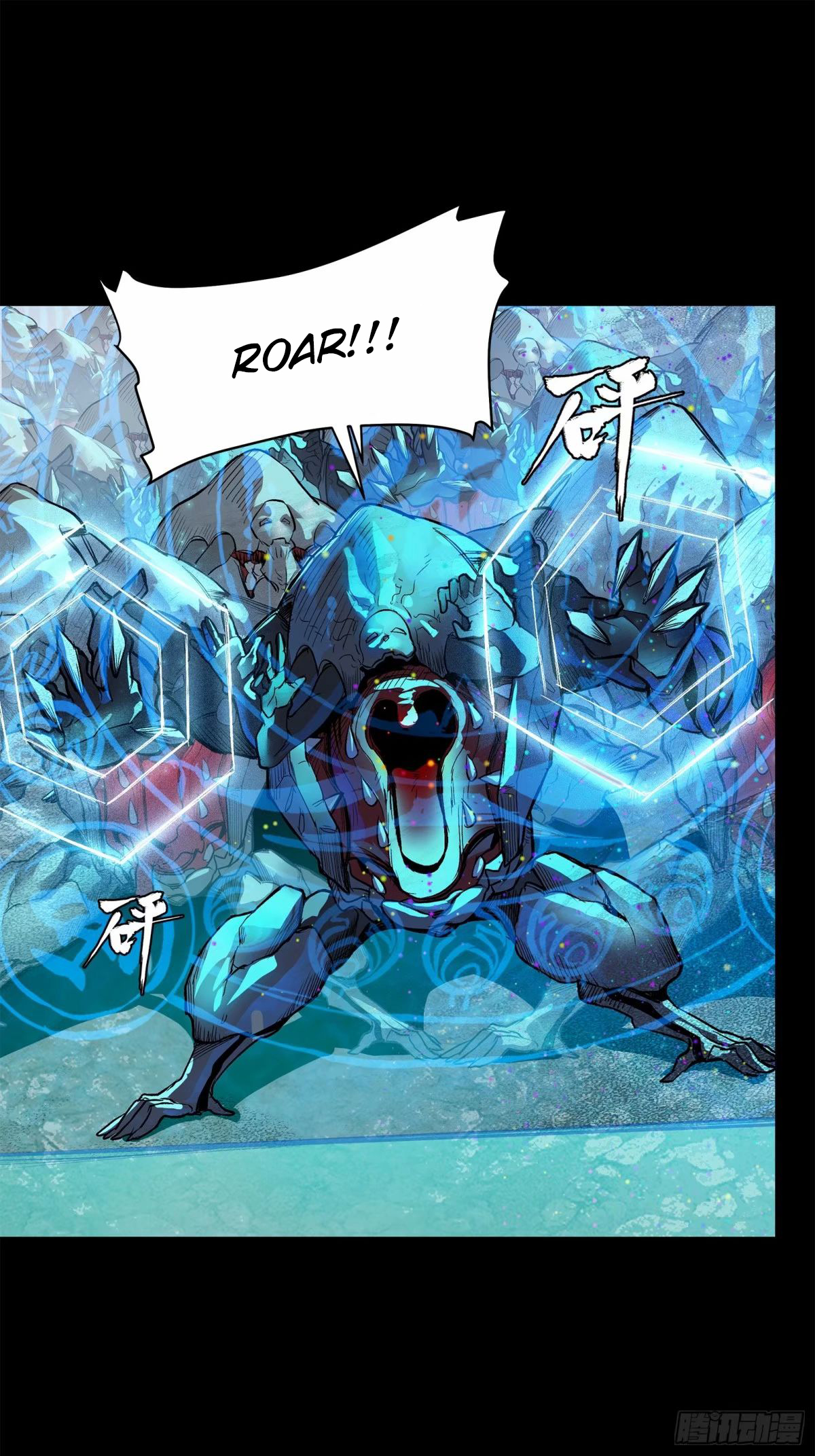 Page 14 of Chapter 111