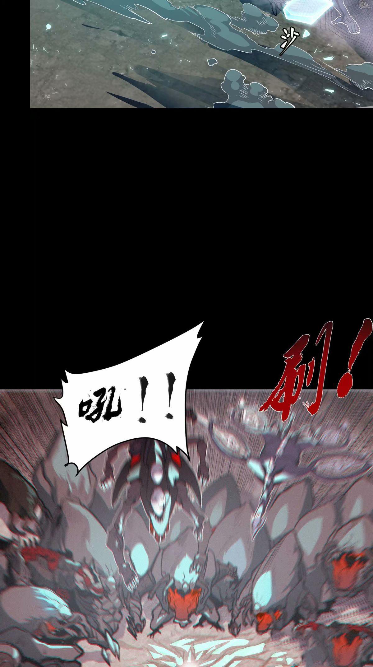 Page 21 of Chapter 111