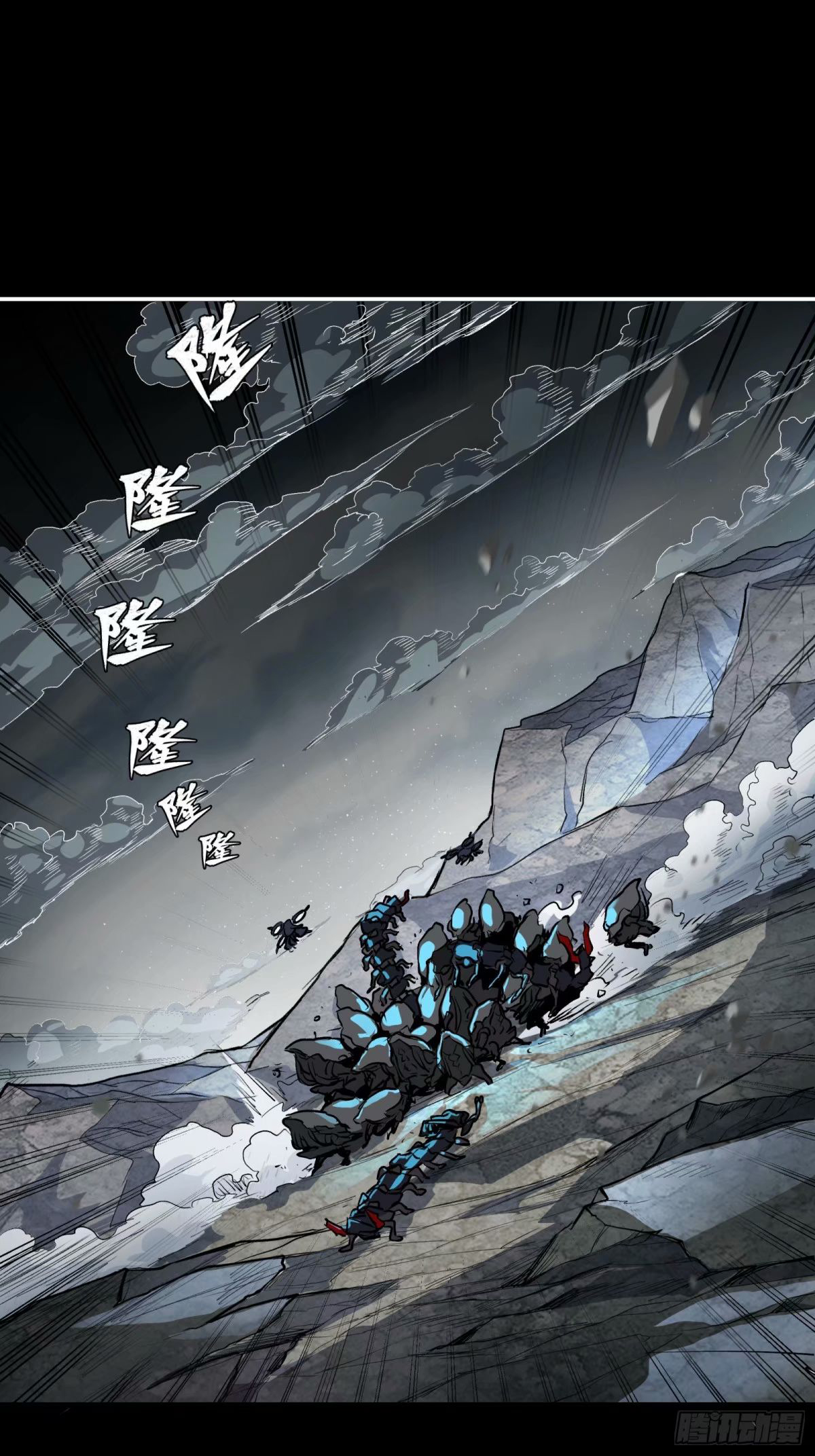 Page 23 of Chapter 111
