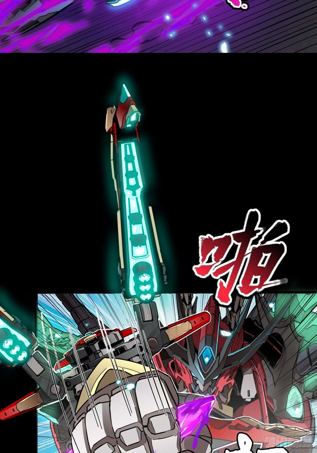 Page 44 of Chapter 111
