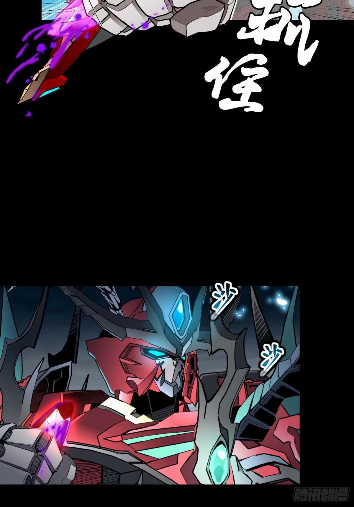 Page 45 of Chapter 111