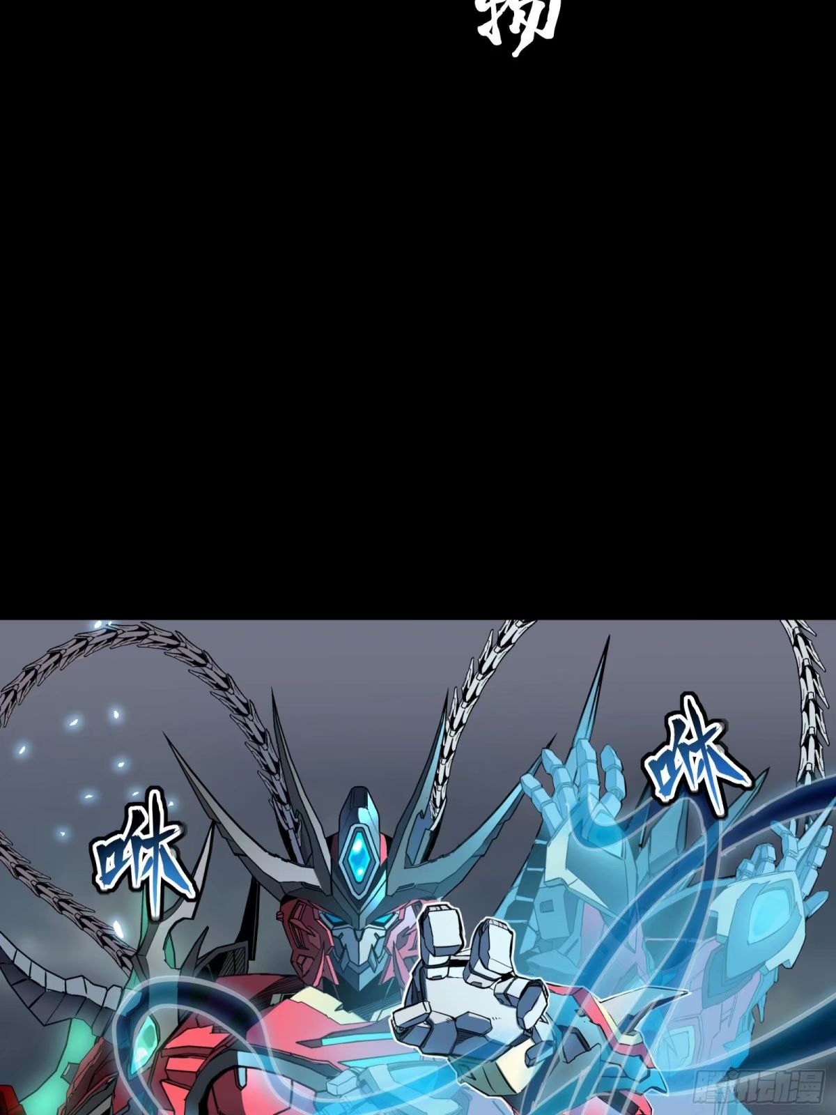 Page 49 of Chapter 111
