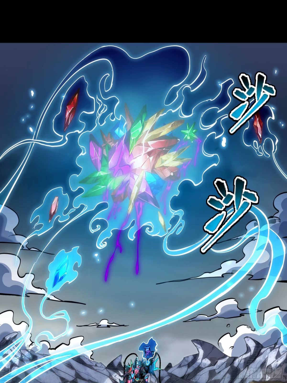 Page 51 of Chapter 111