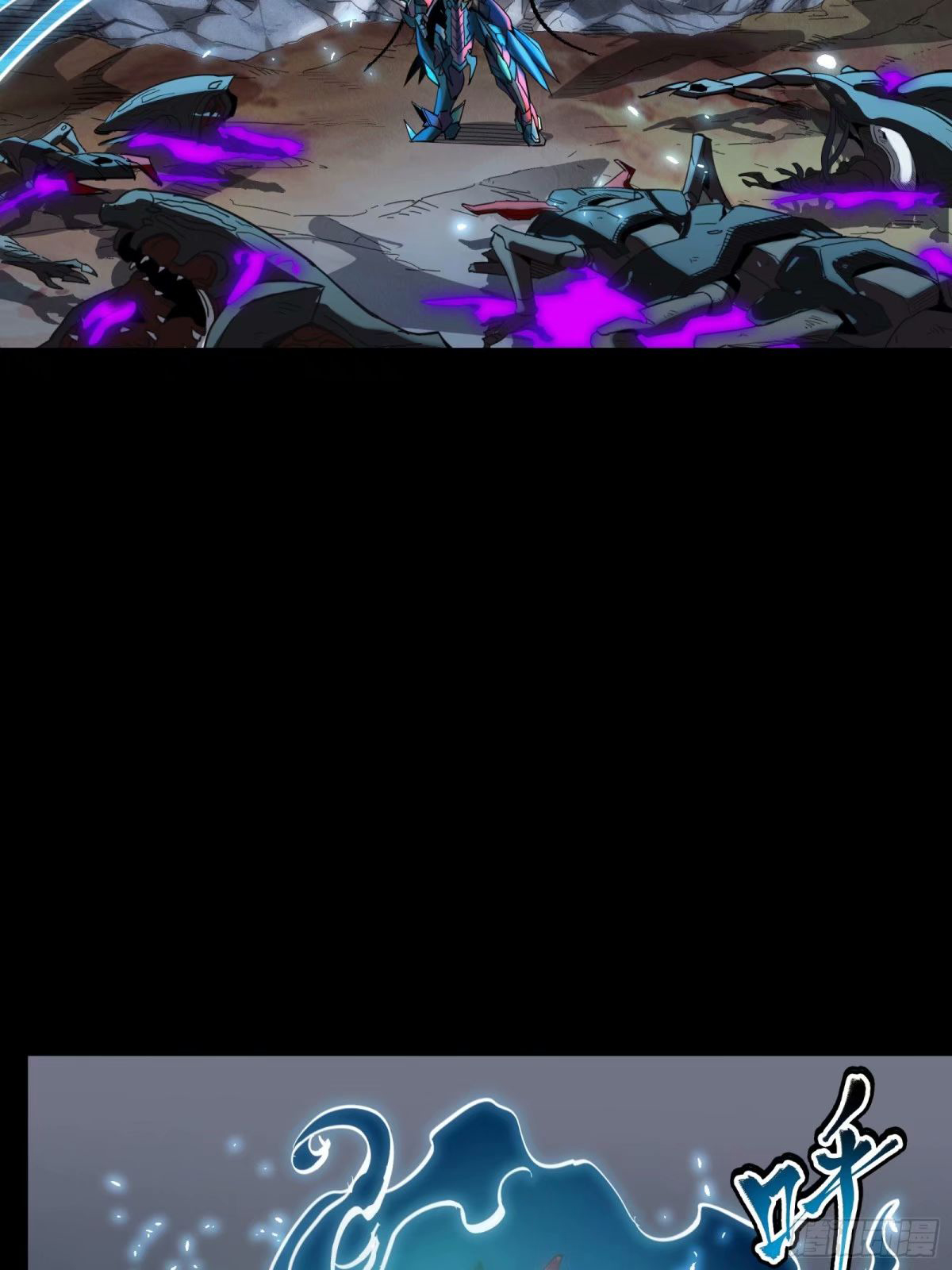 Page 52 of Chapter 111