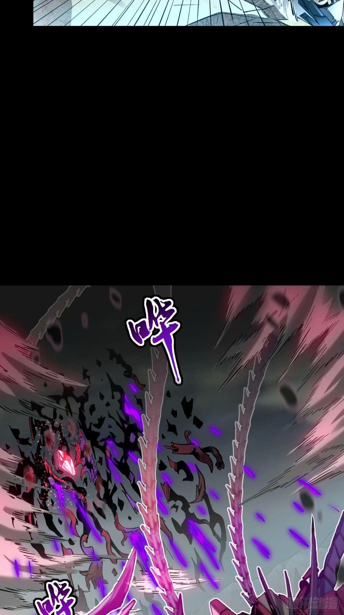 Page 66 of Chapter 111