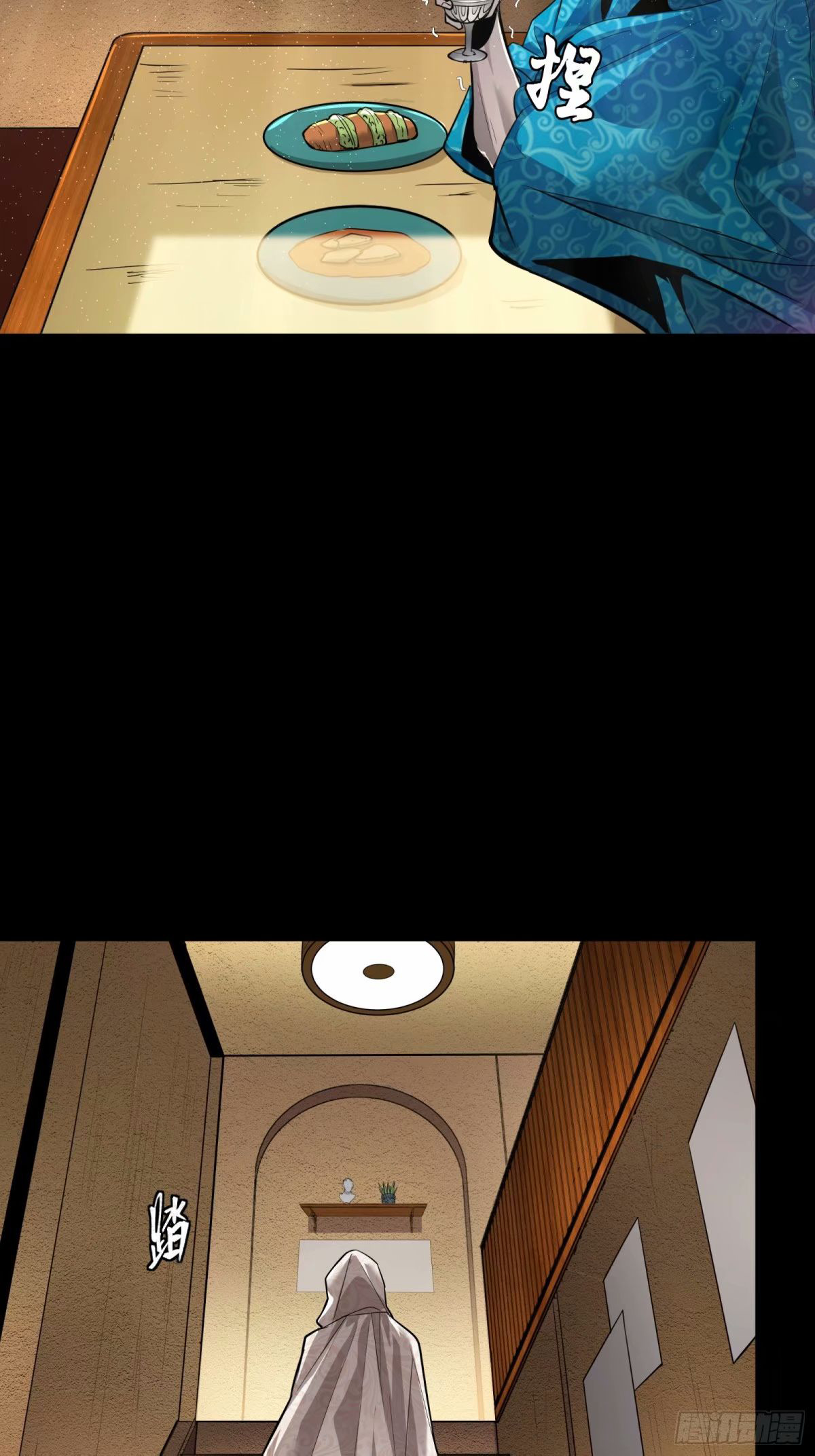 Page 89 of Chapter 111