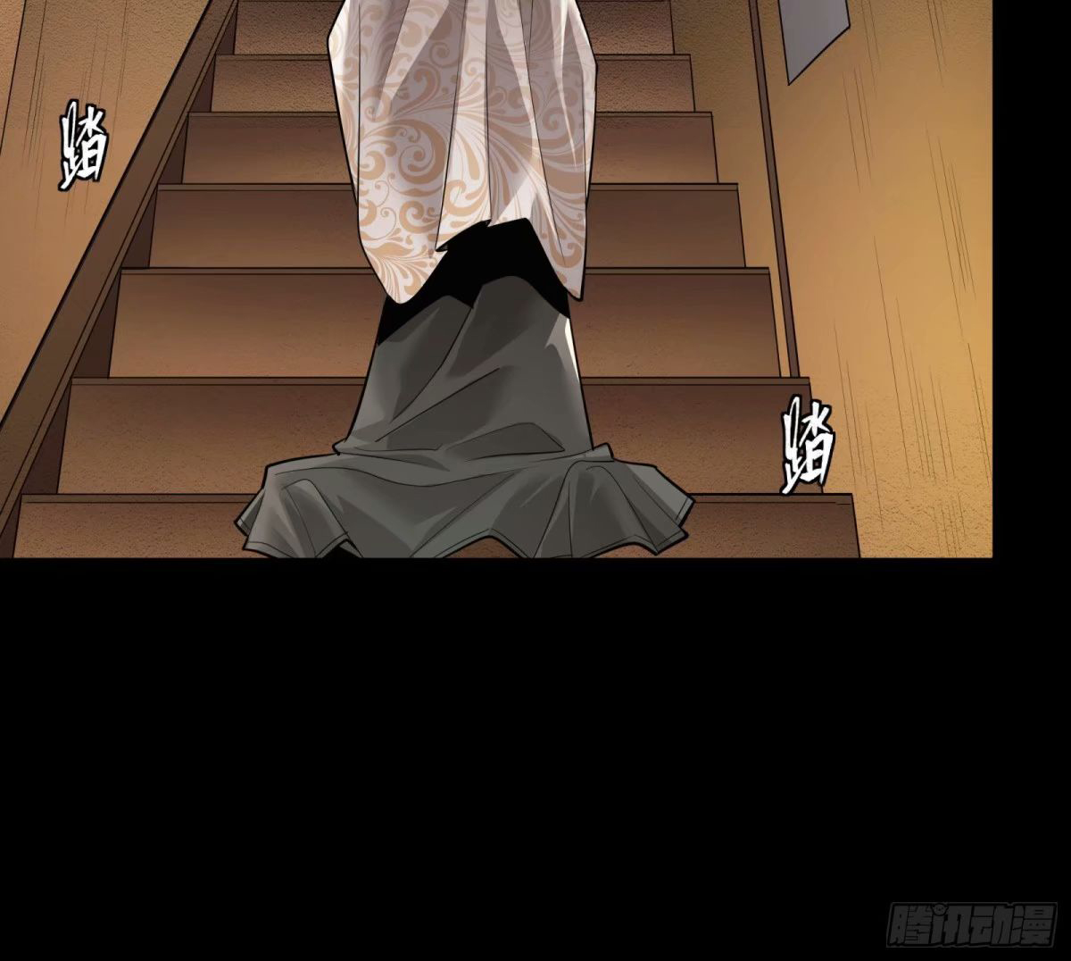 Page 90 of Chapter 111