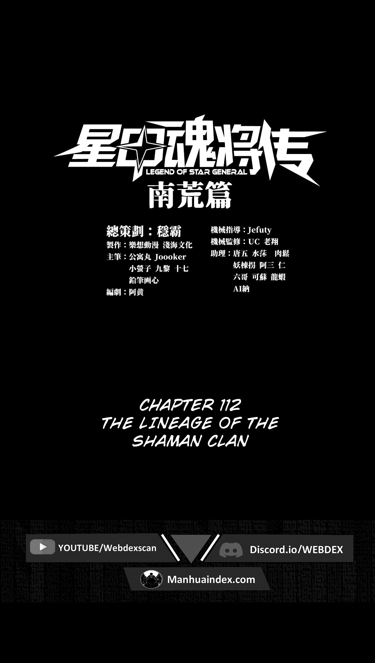 Page 3 of Chapter 112