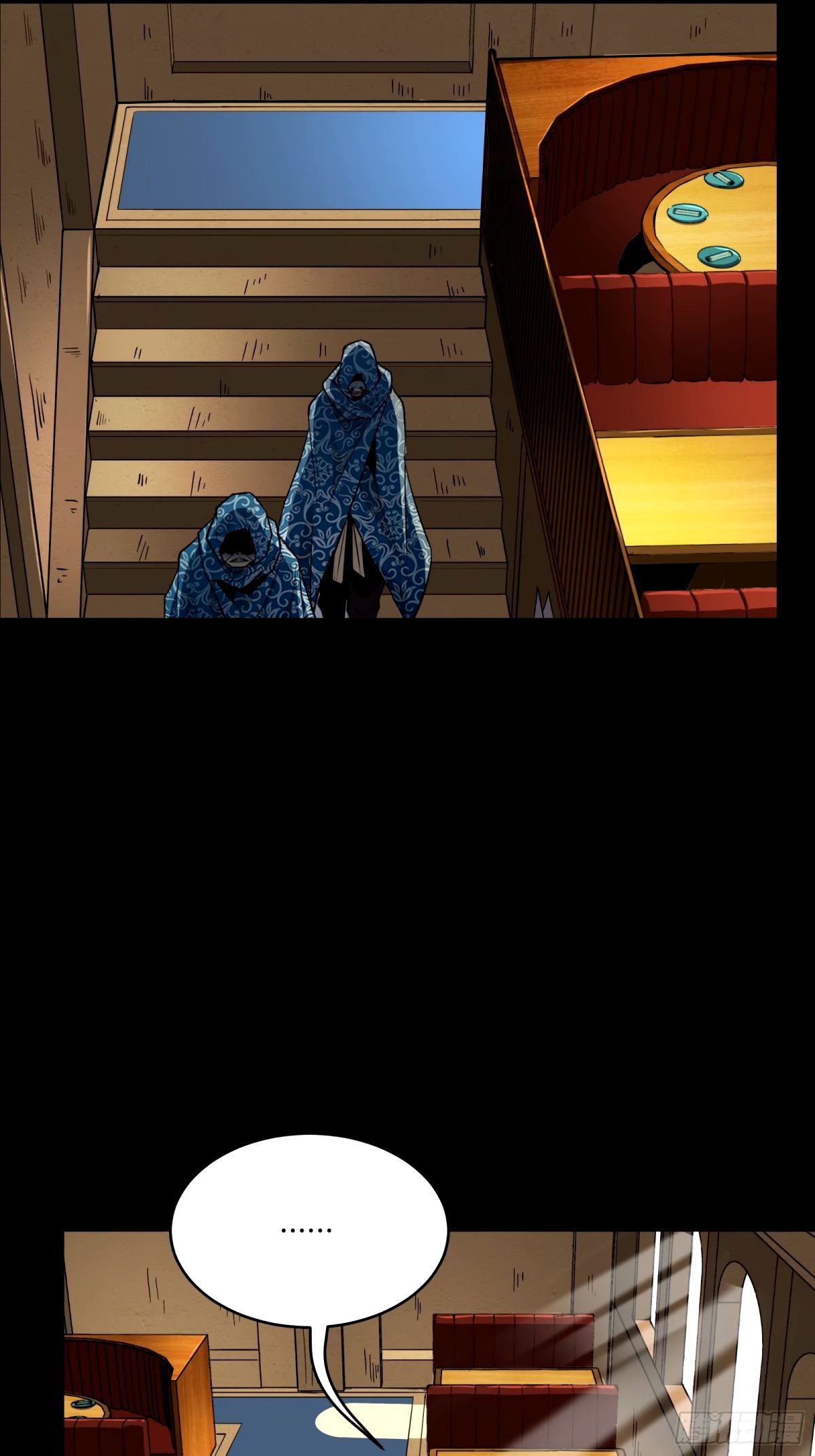 Page 20 of Chapter 112