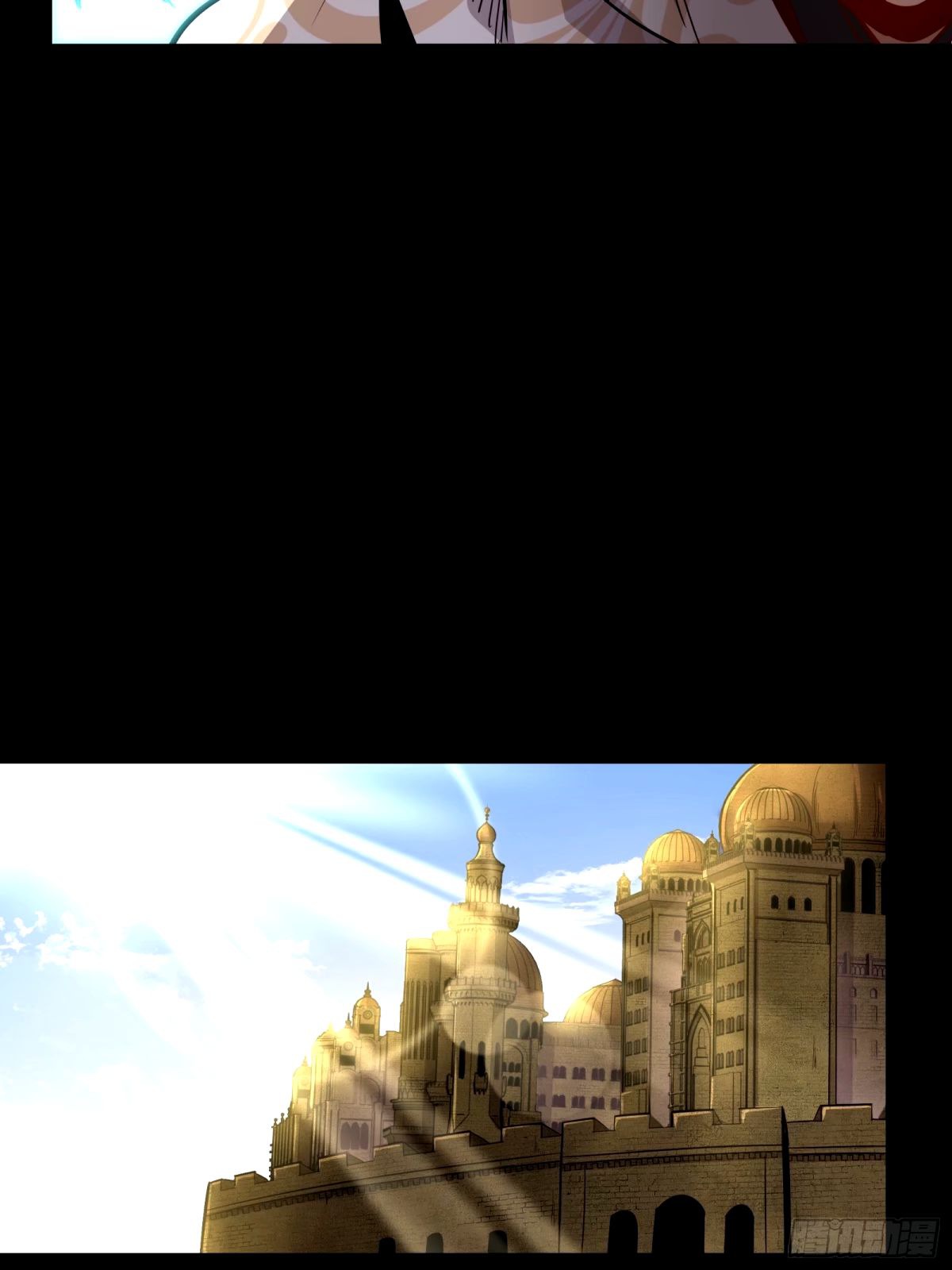 Page 23 of Chapter 112