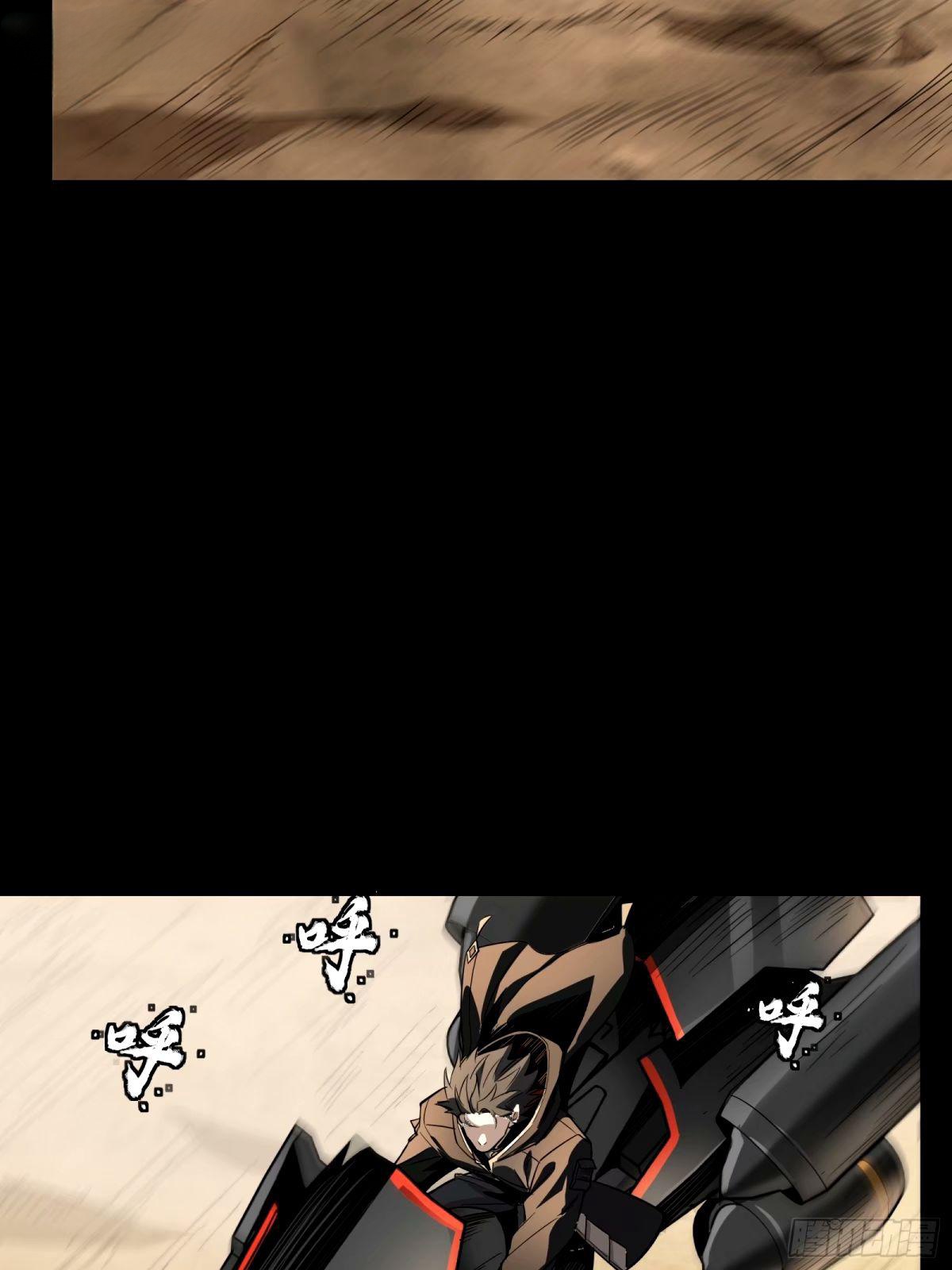 Page 25 of Chapter 112