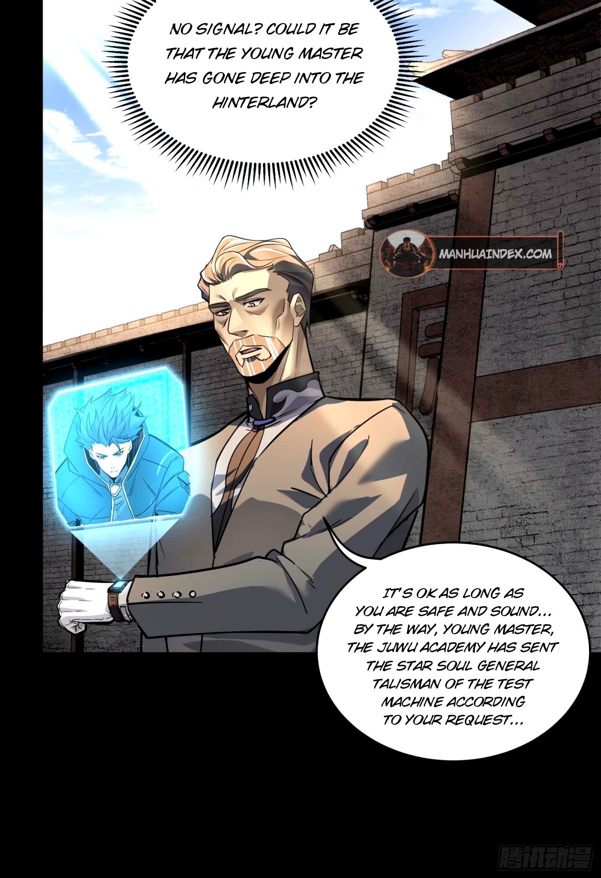 Page 32 of Chapter 112