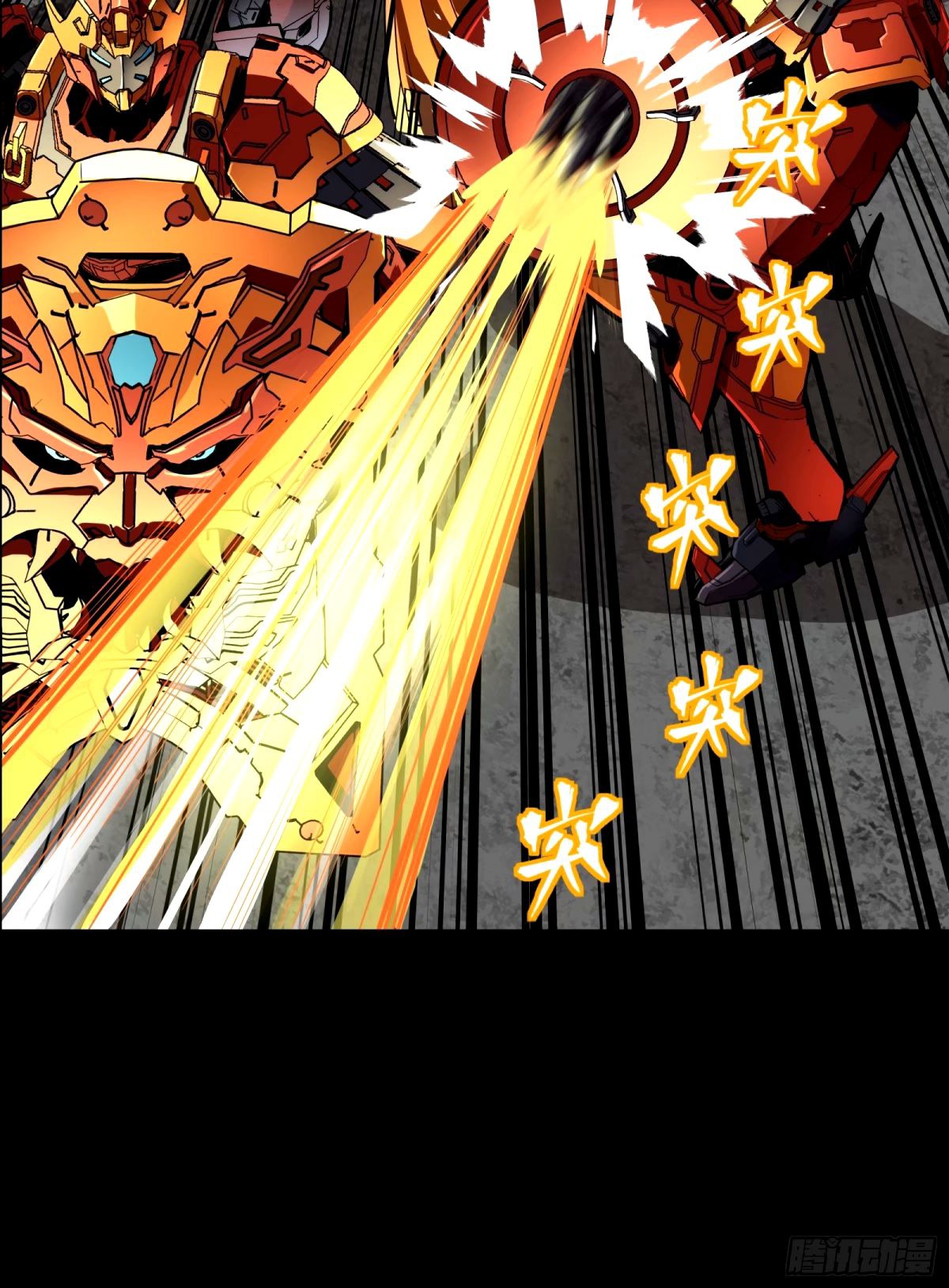 Page 37 of Chapter 112