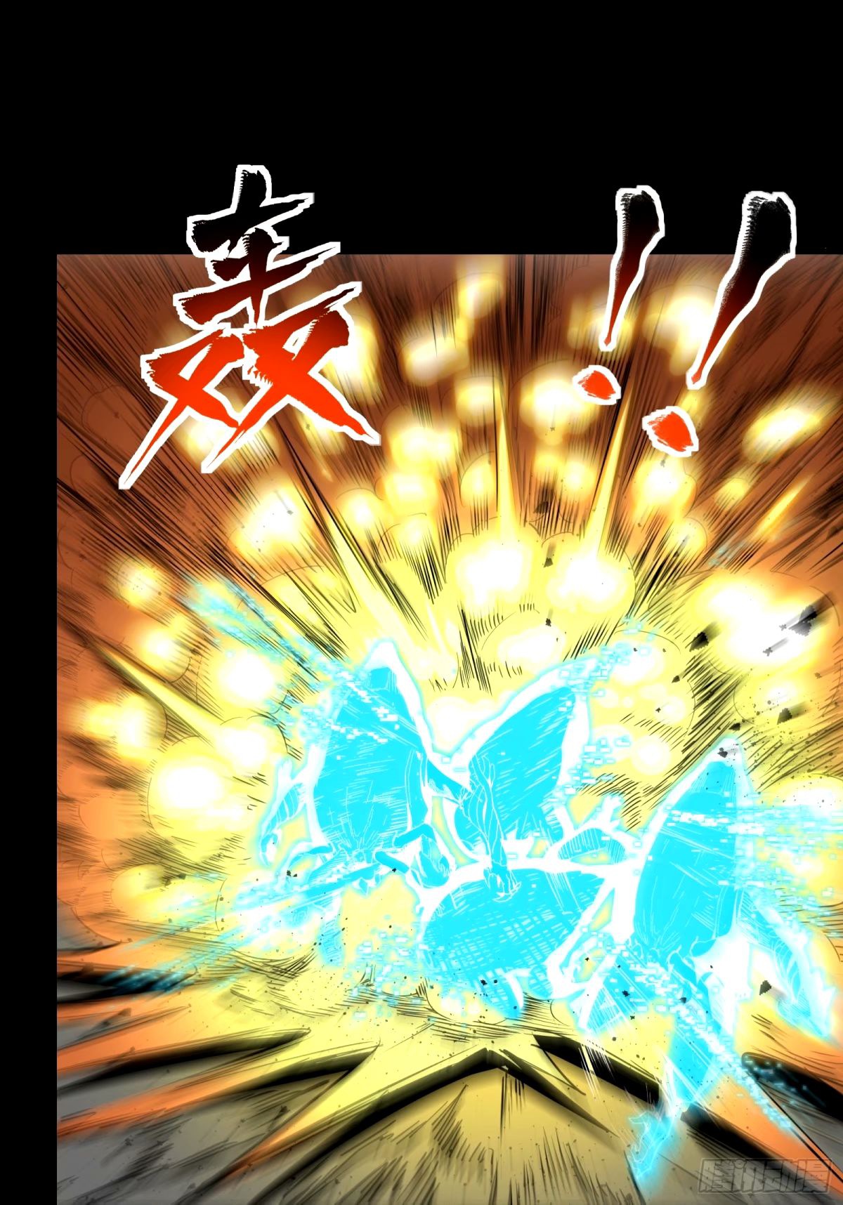 Page 39 of Chapter 112