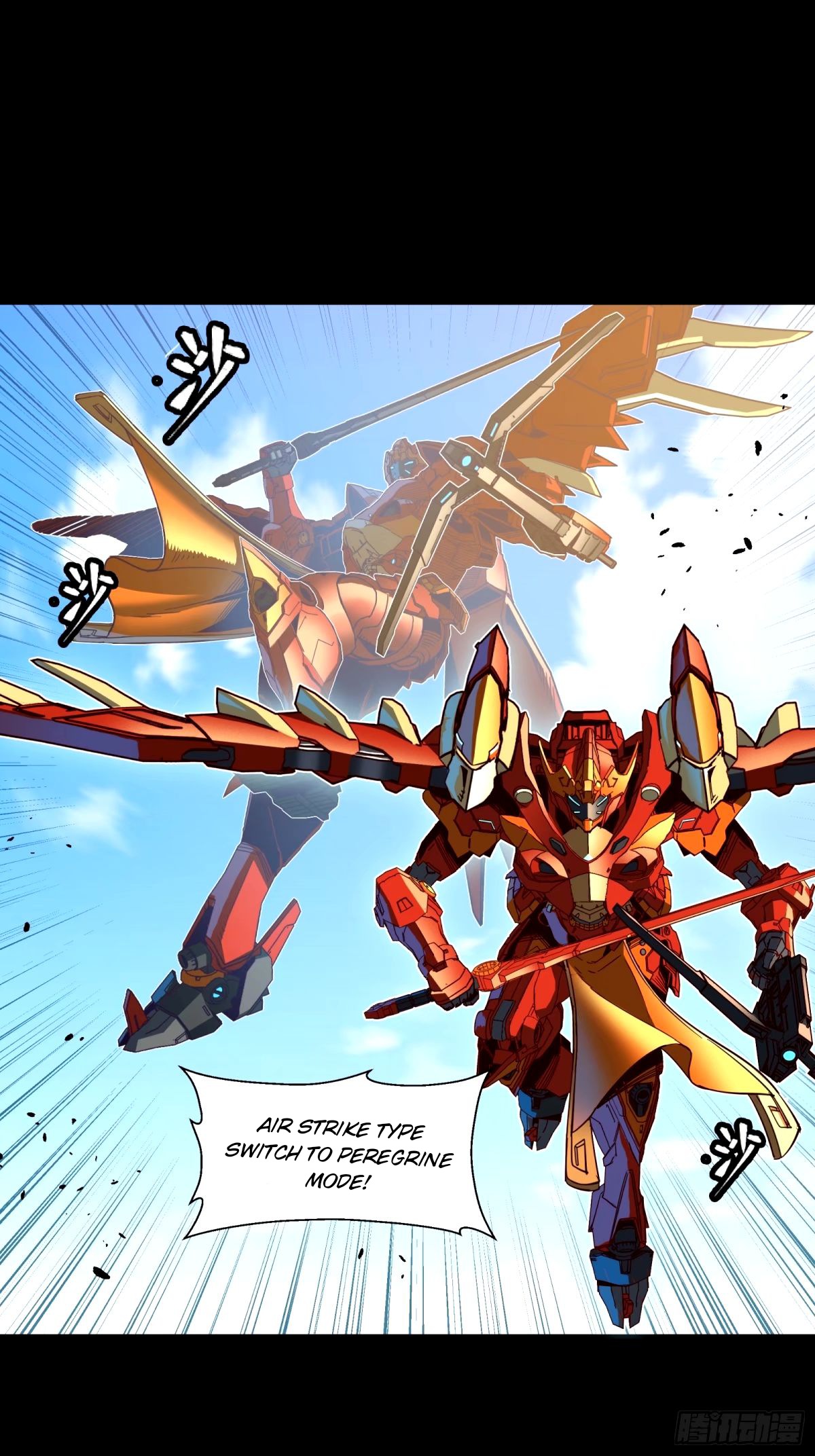 Page 49 of Chapter 112