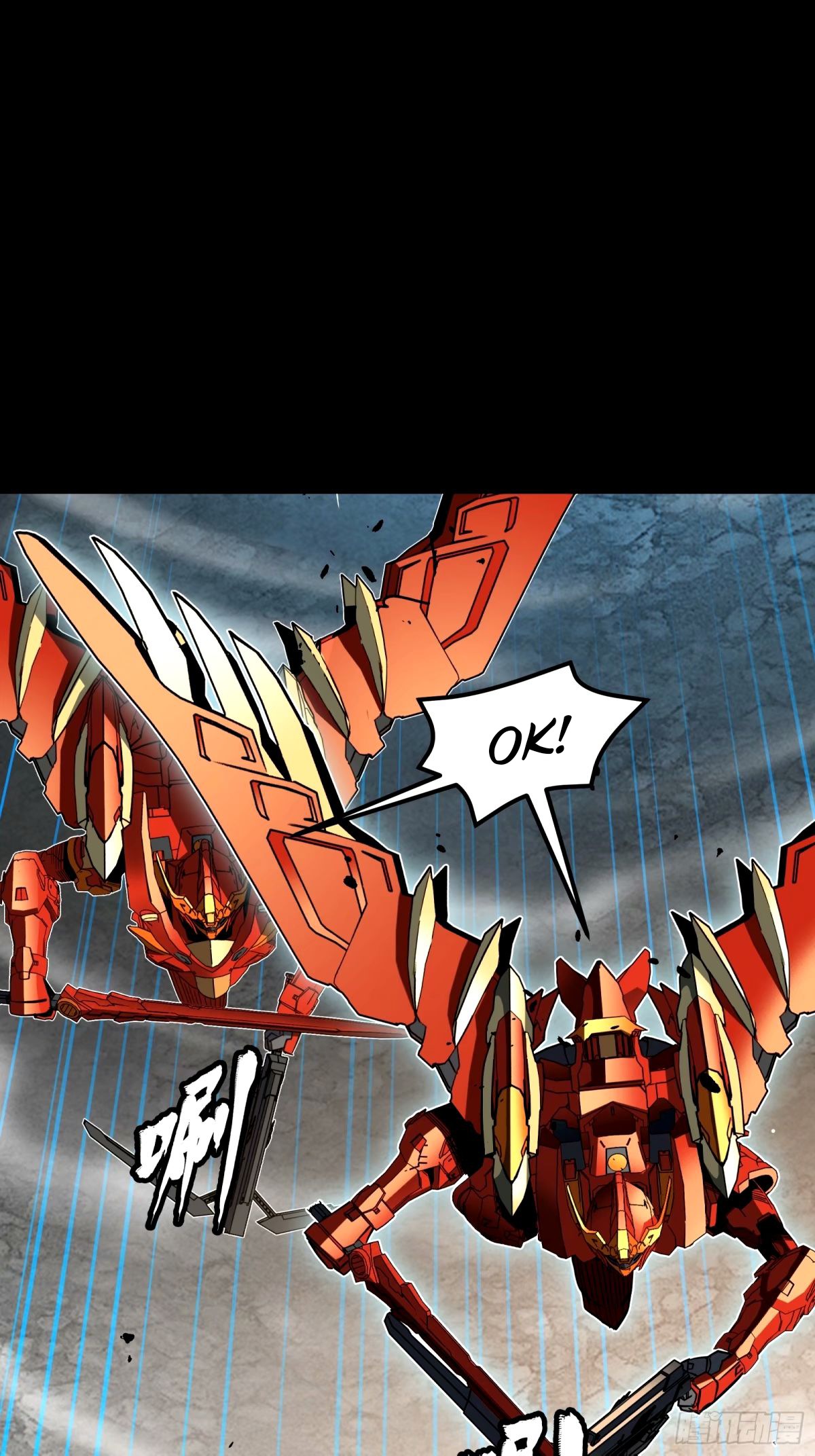 Page 50 of Chapter 112