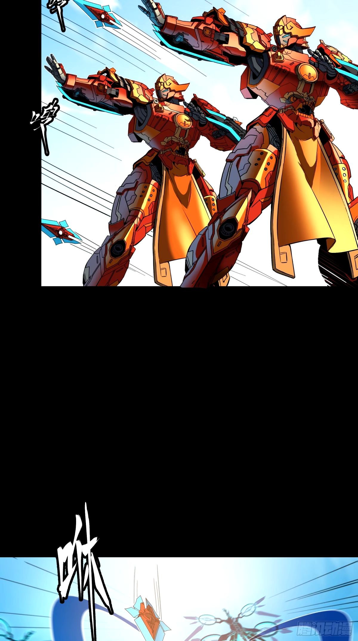 Page 52 of Chapter 112