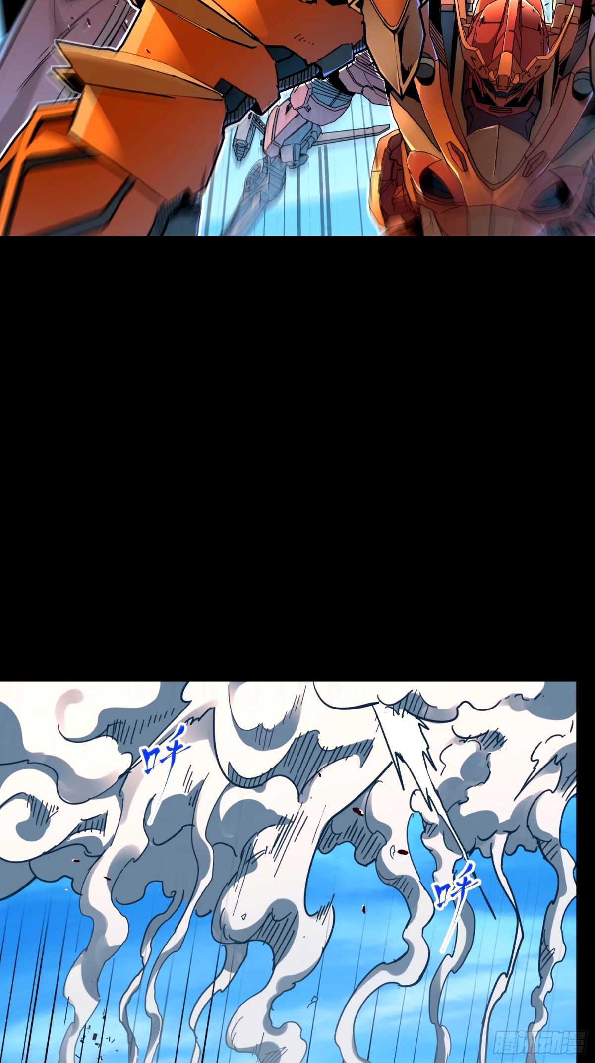 Page 55 of Chapter 112