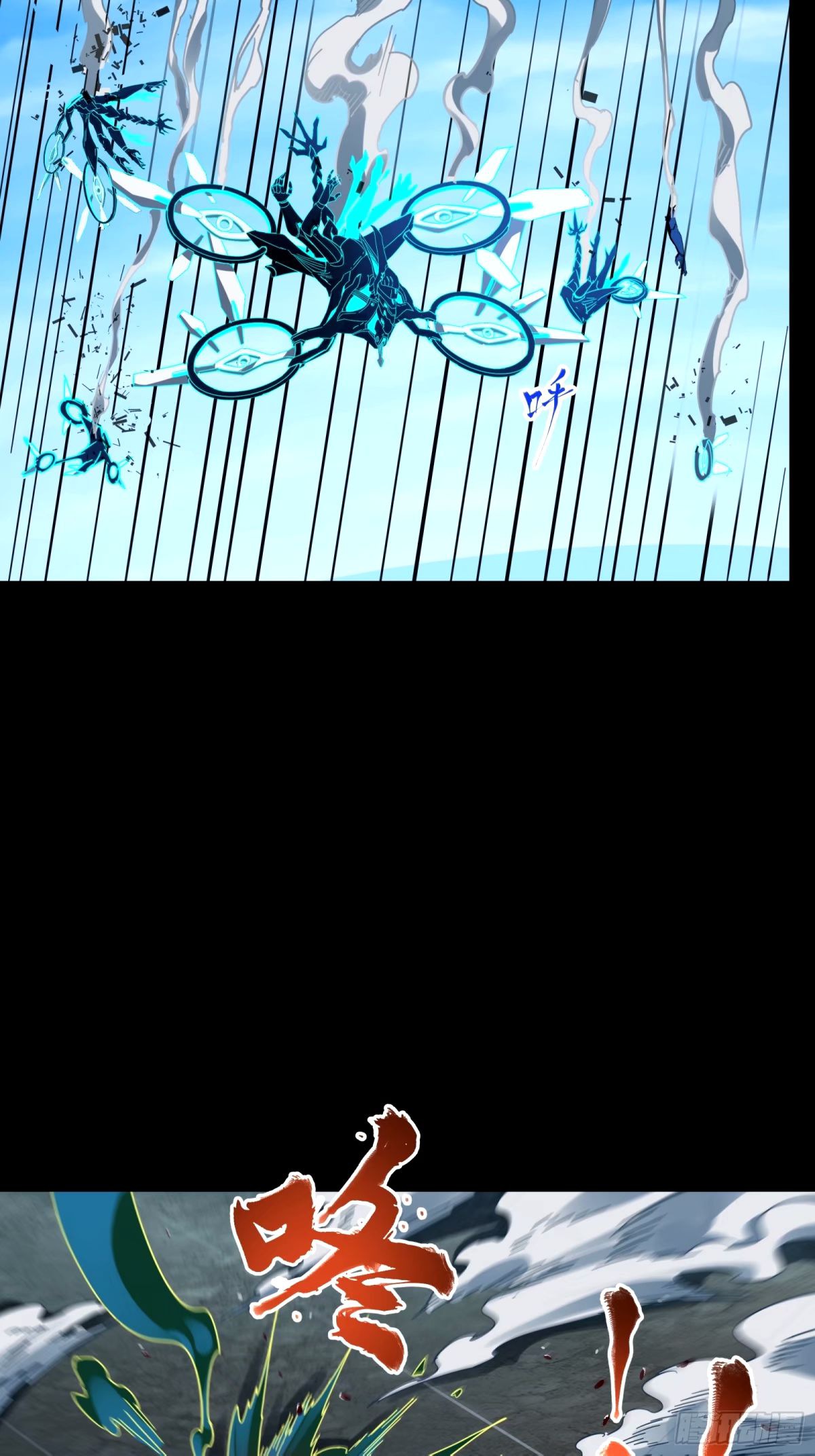 Page 56 of Chapter 112