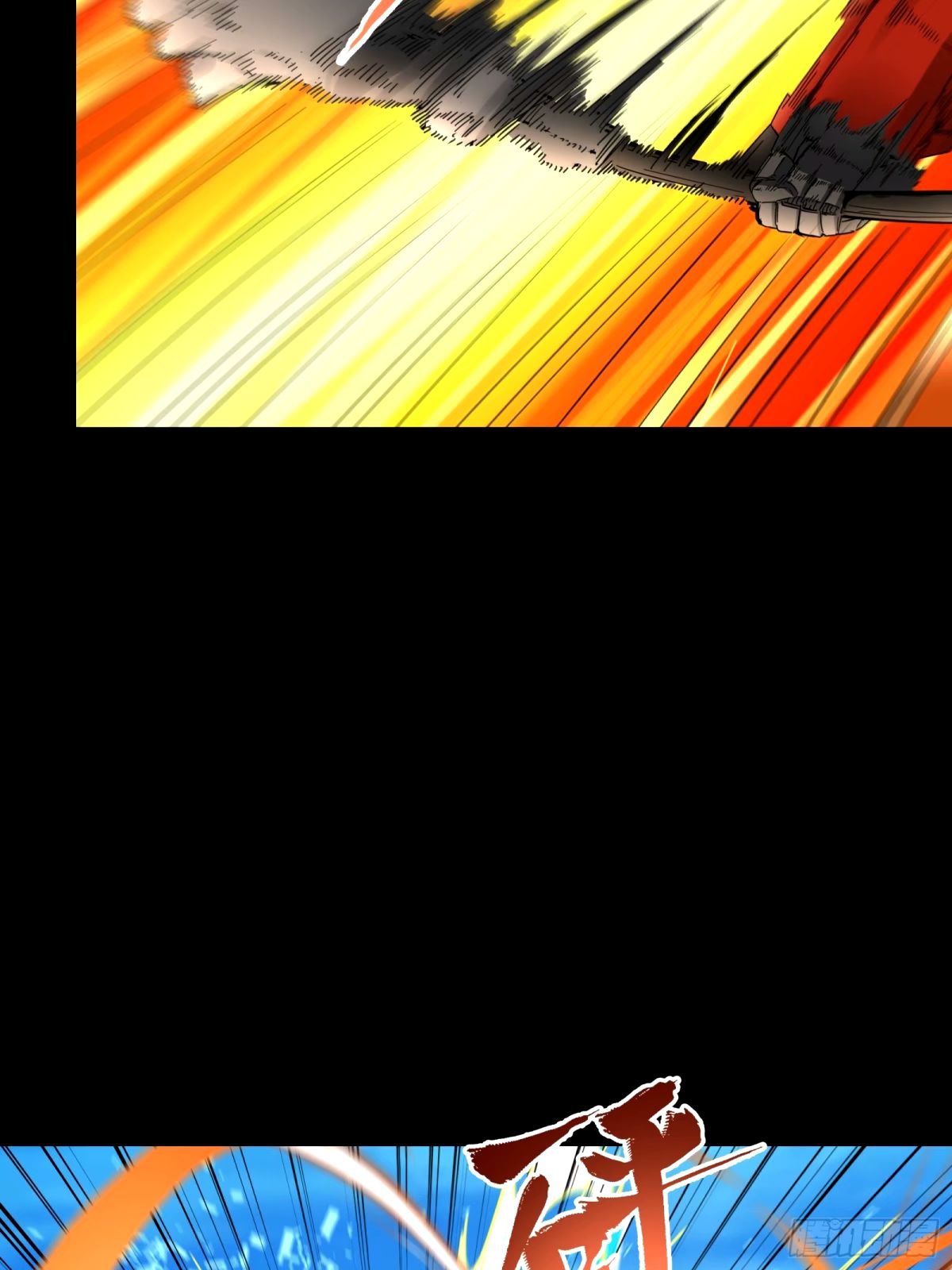 Page 61 of Chapter 112