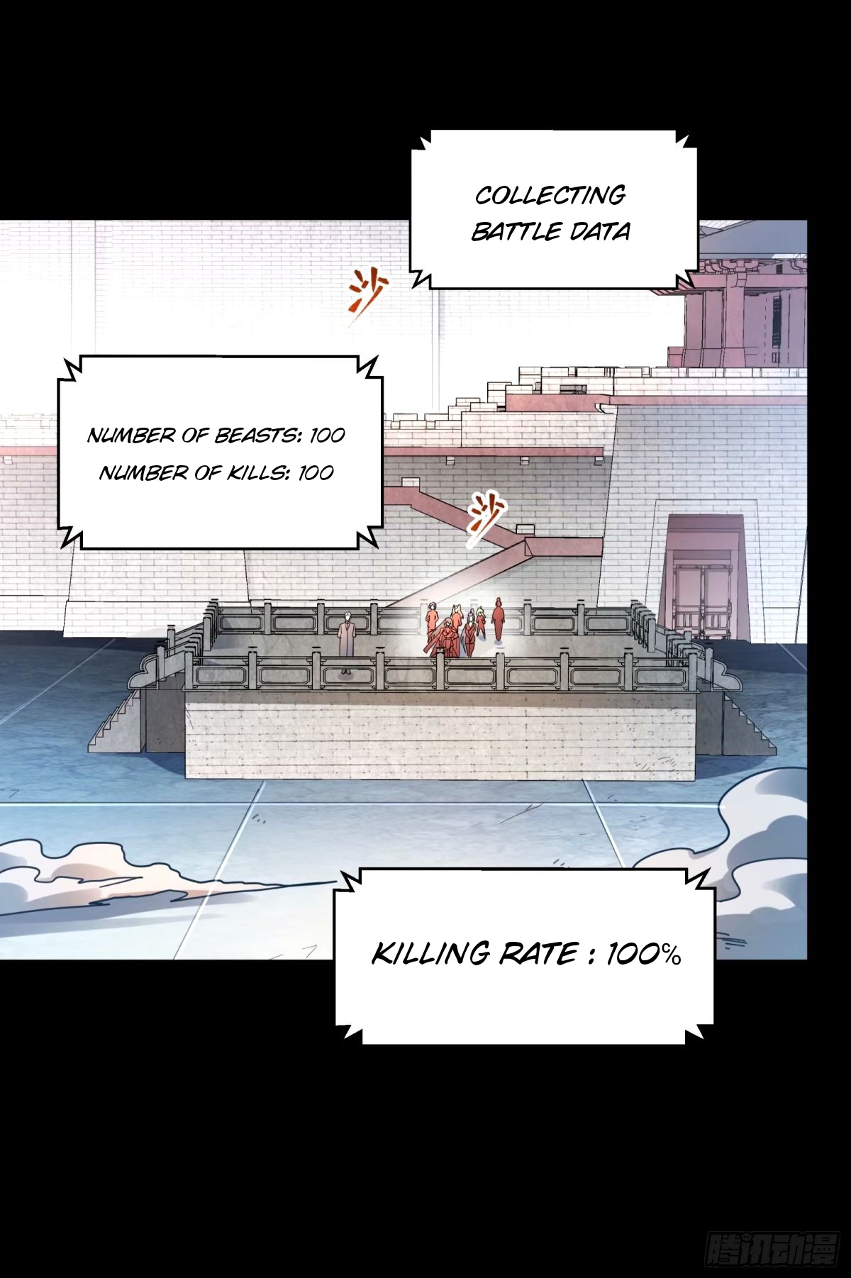 Page 65 of Chapter 112