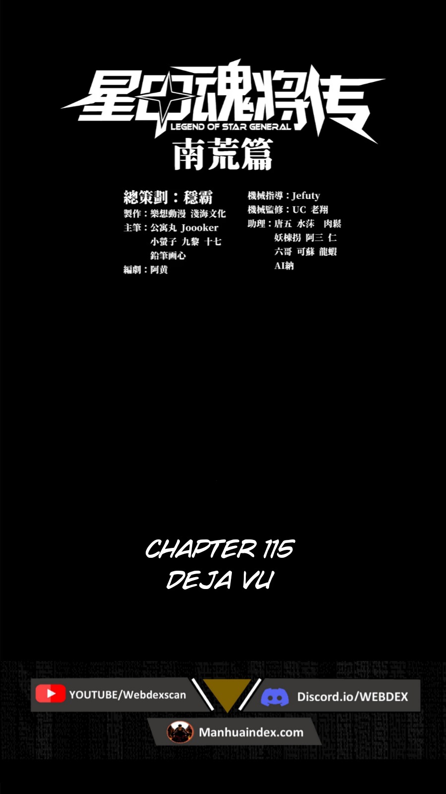 Page 1 of Chapter 115
