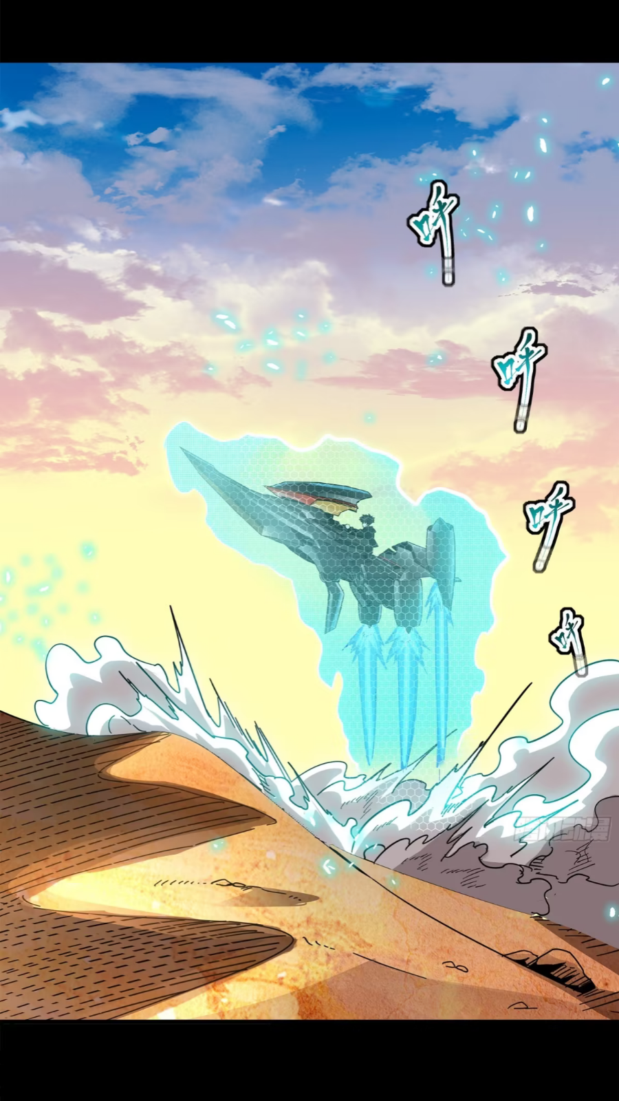 Page 3 of Chapter 115