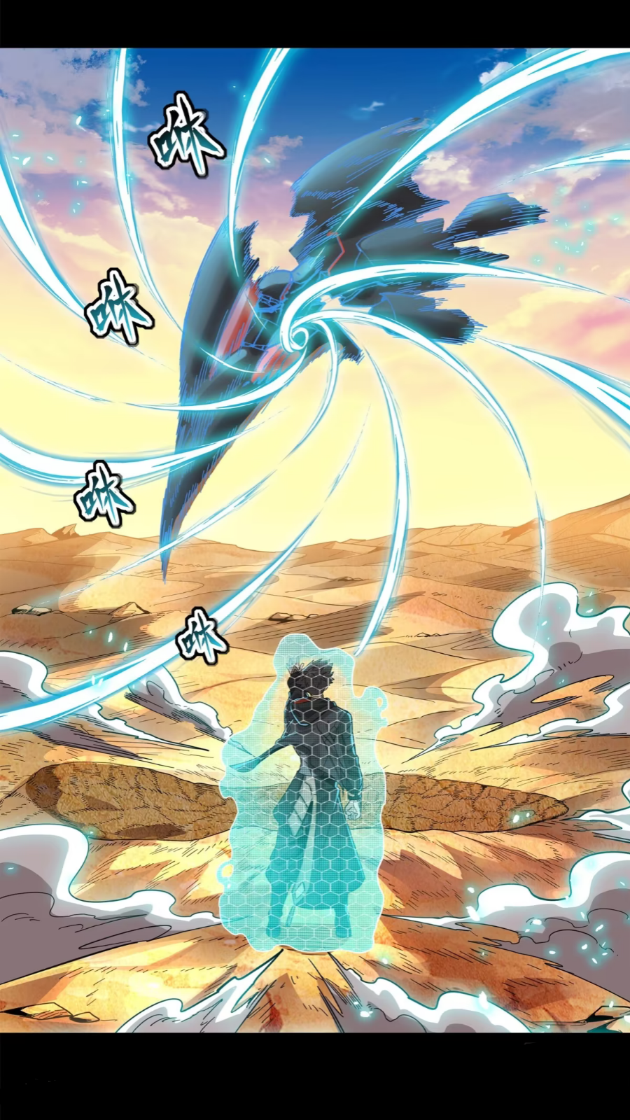 Page 7 of Chapter 115