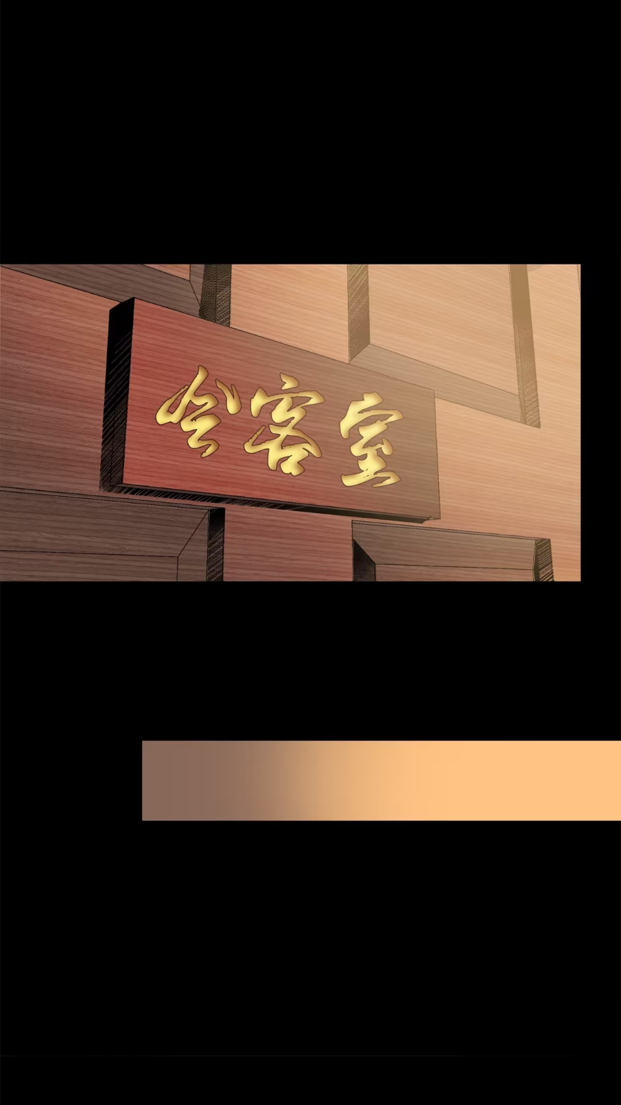 Page 35 of Chapter 115