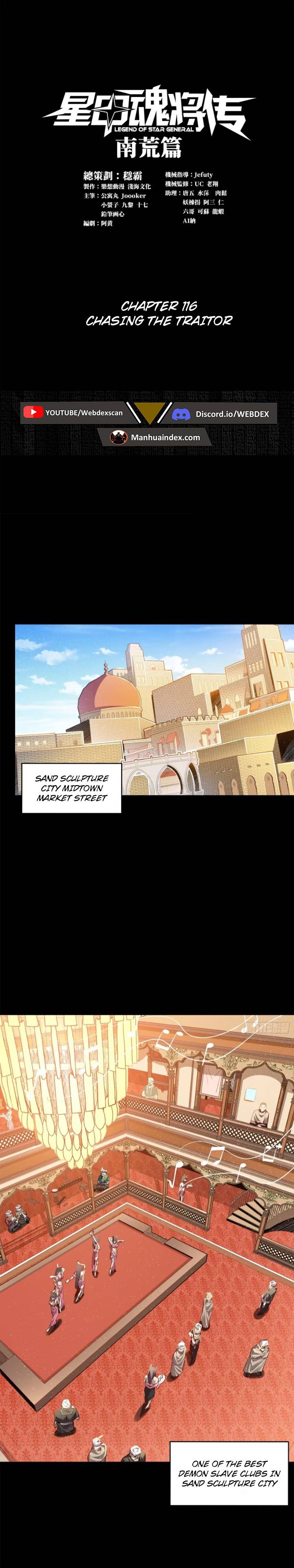 Page 1 of Chapter 116