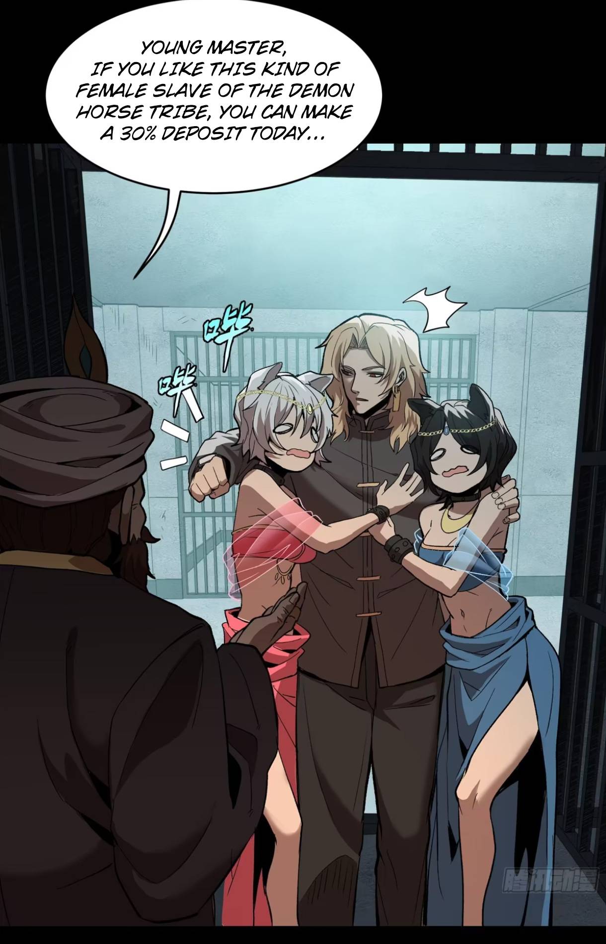 Page 17 of Chapter 116