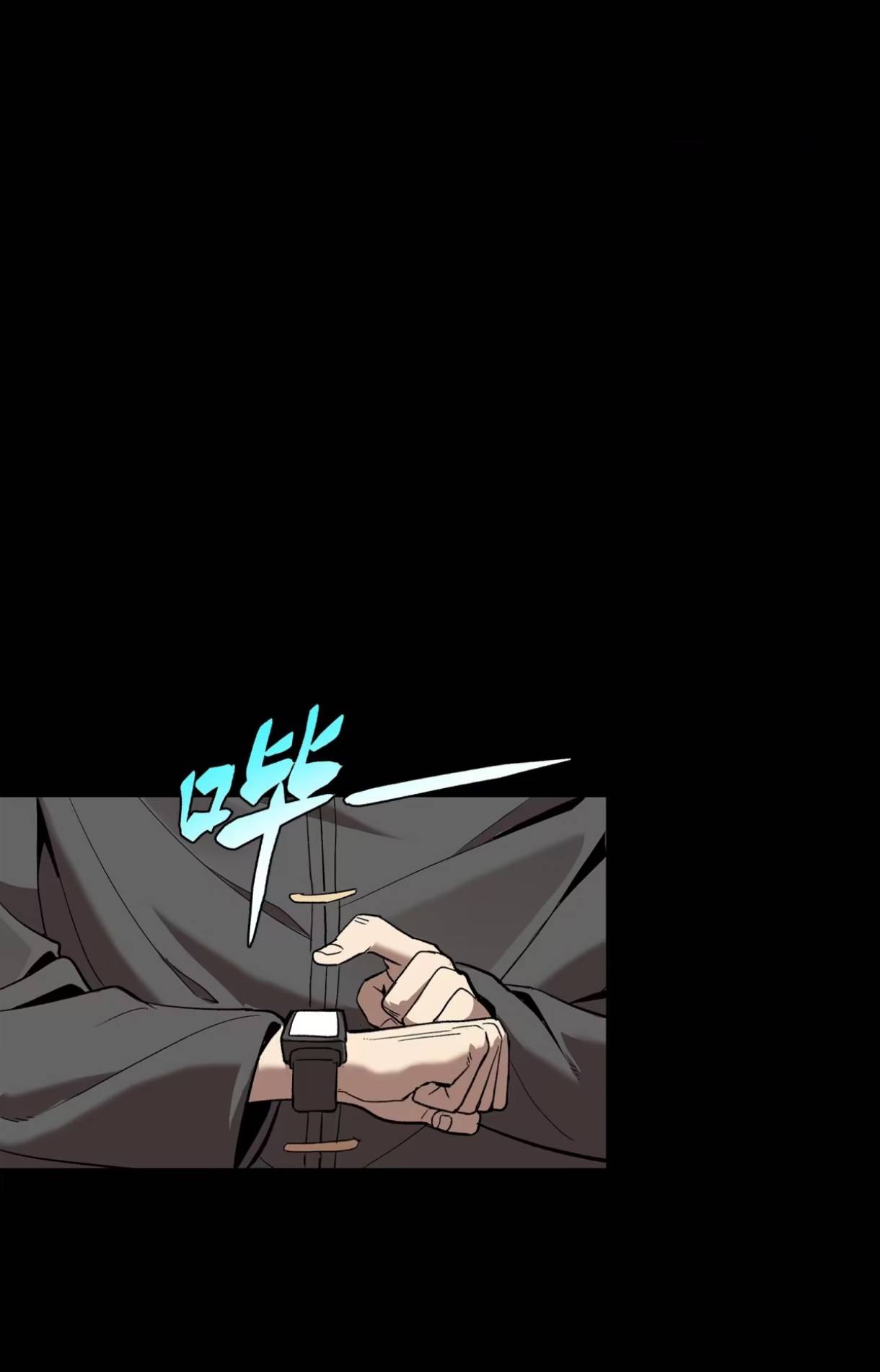 Page 18 of Chapter 116