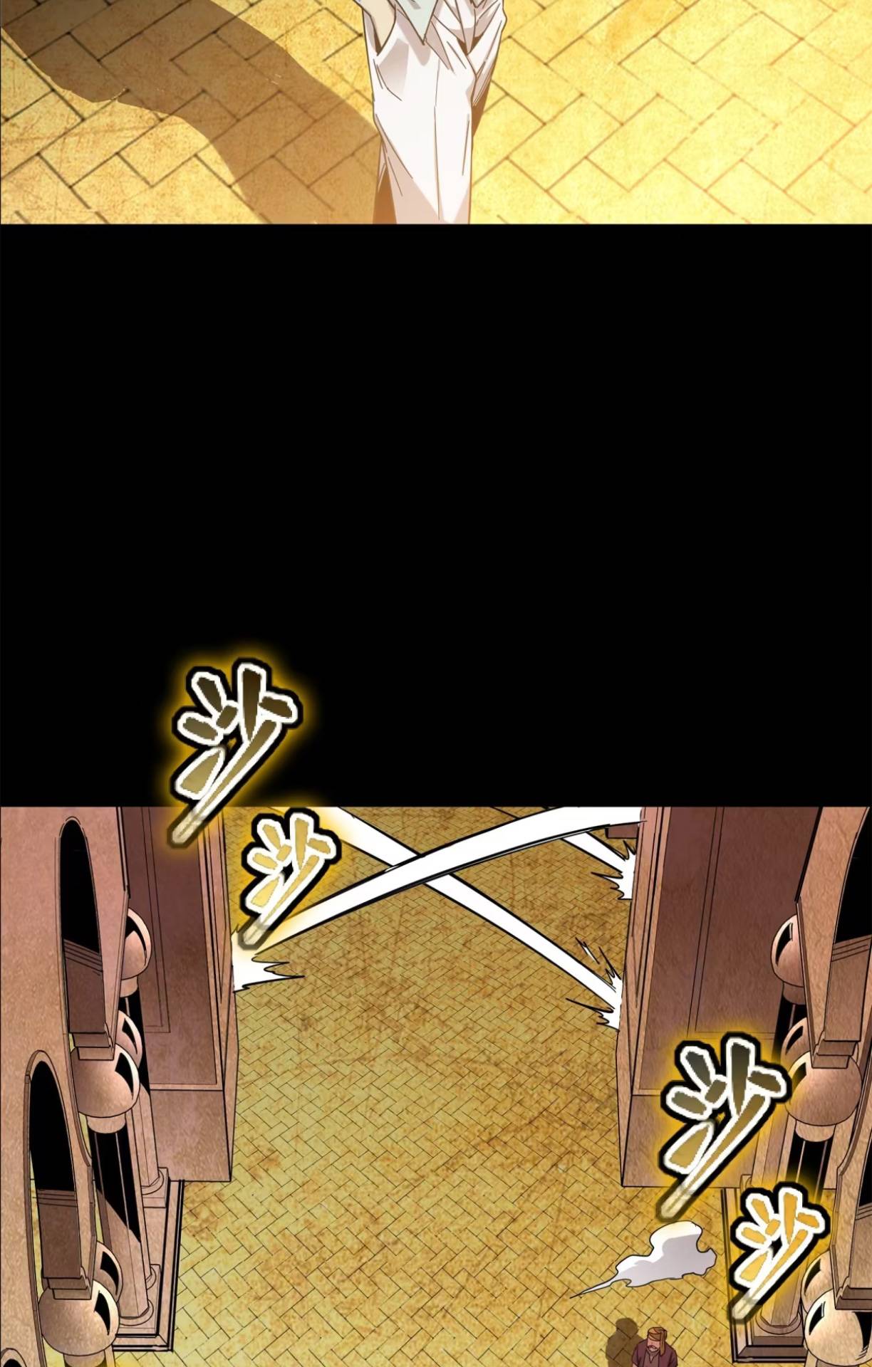 Page 37 of Chapter 116