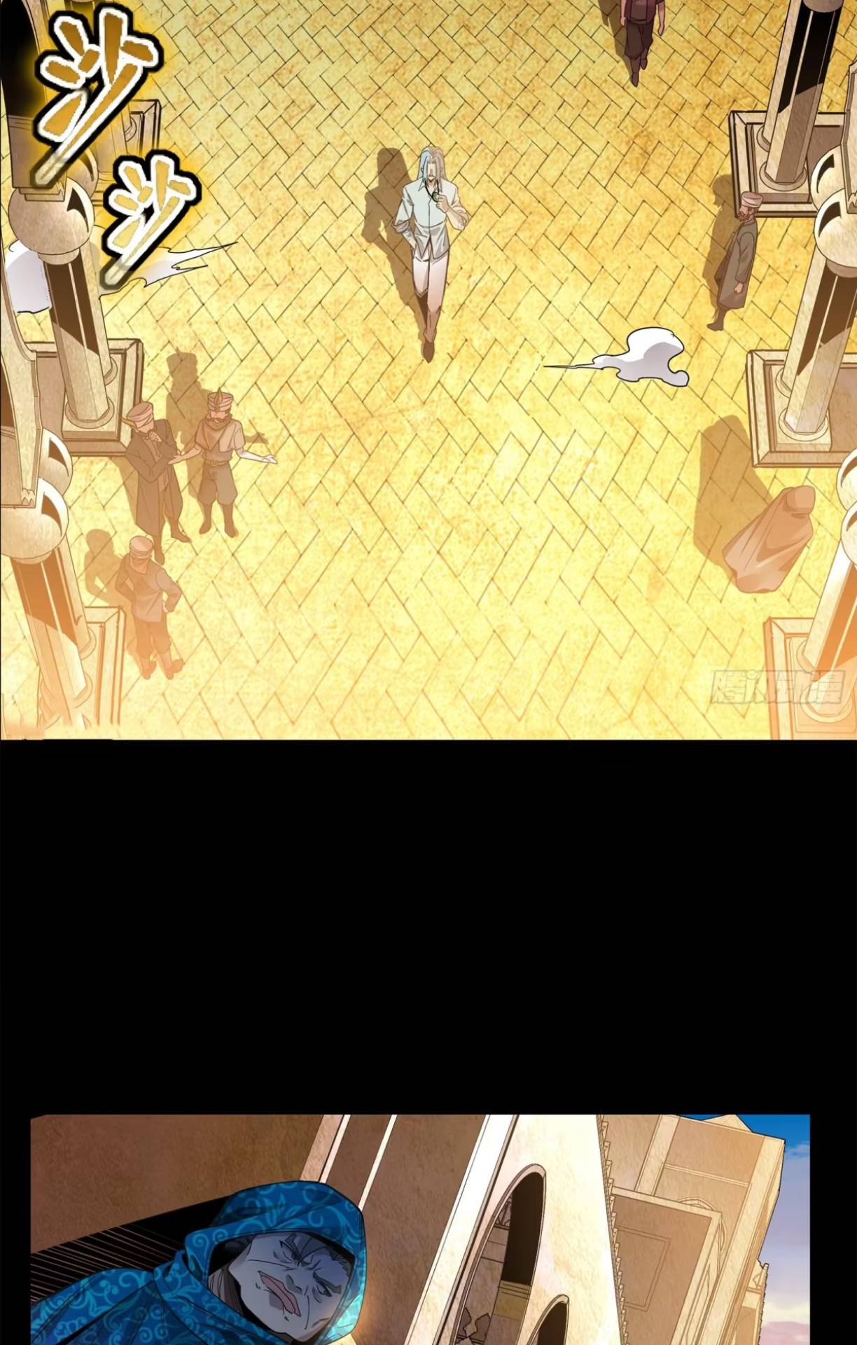 Page 38 of Chapter 116