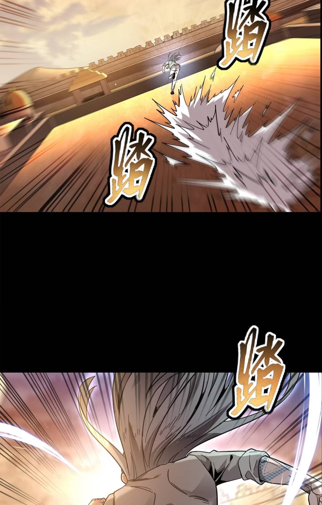 Page 47 of Chapter 116
