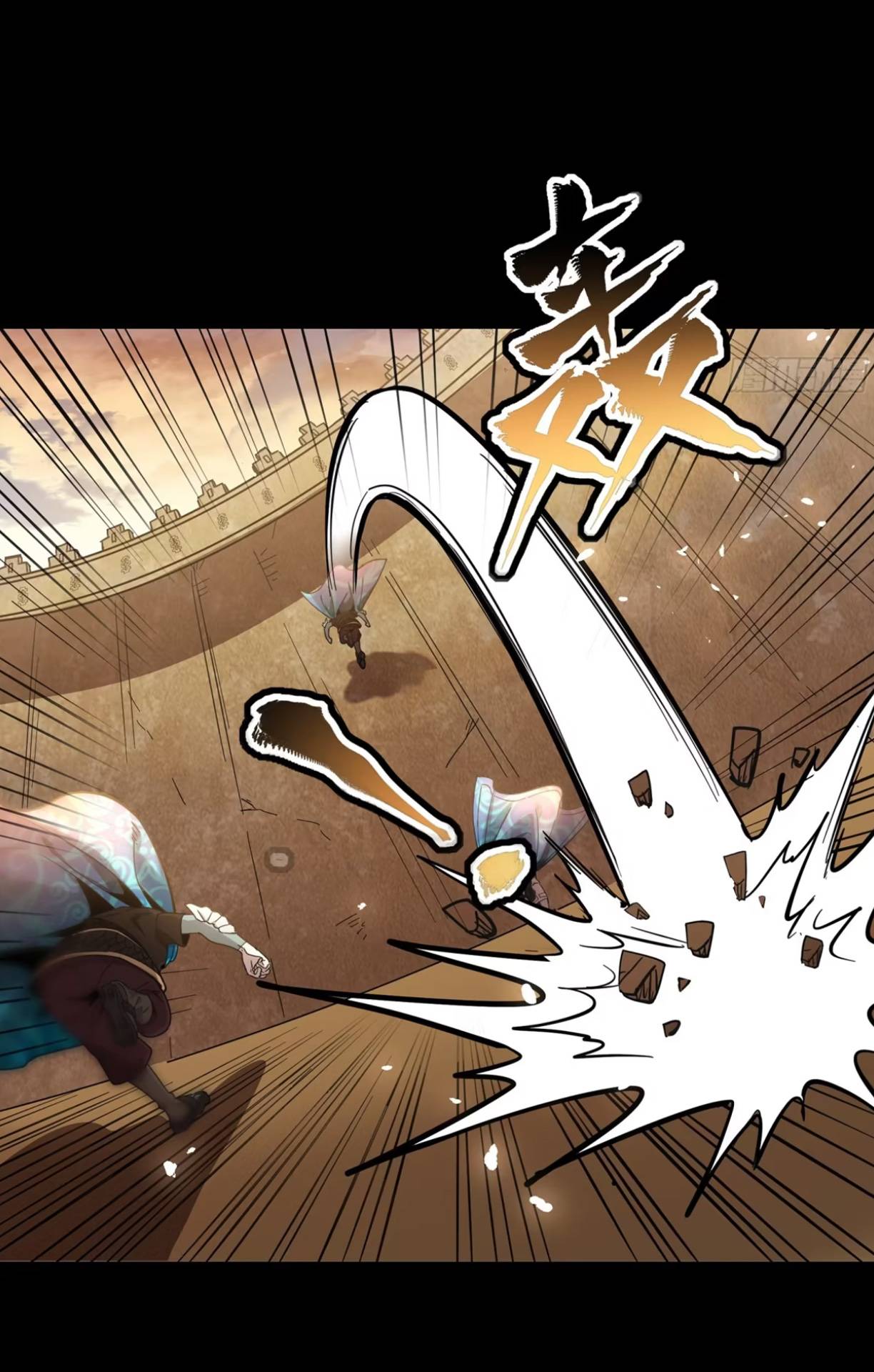 Page 51 of Chapter 116