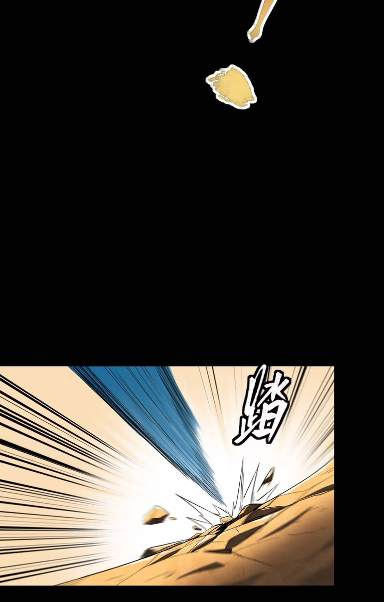 Page 53 of Chapter 116