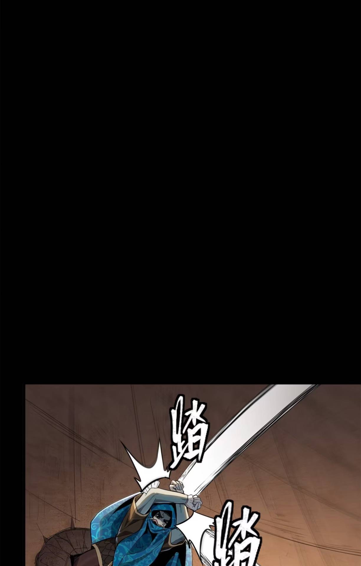 Page 54 of Chapter 116