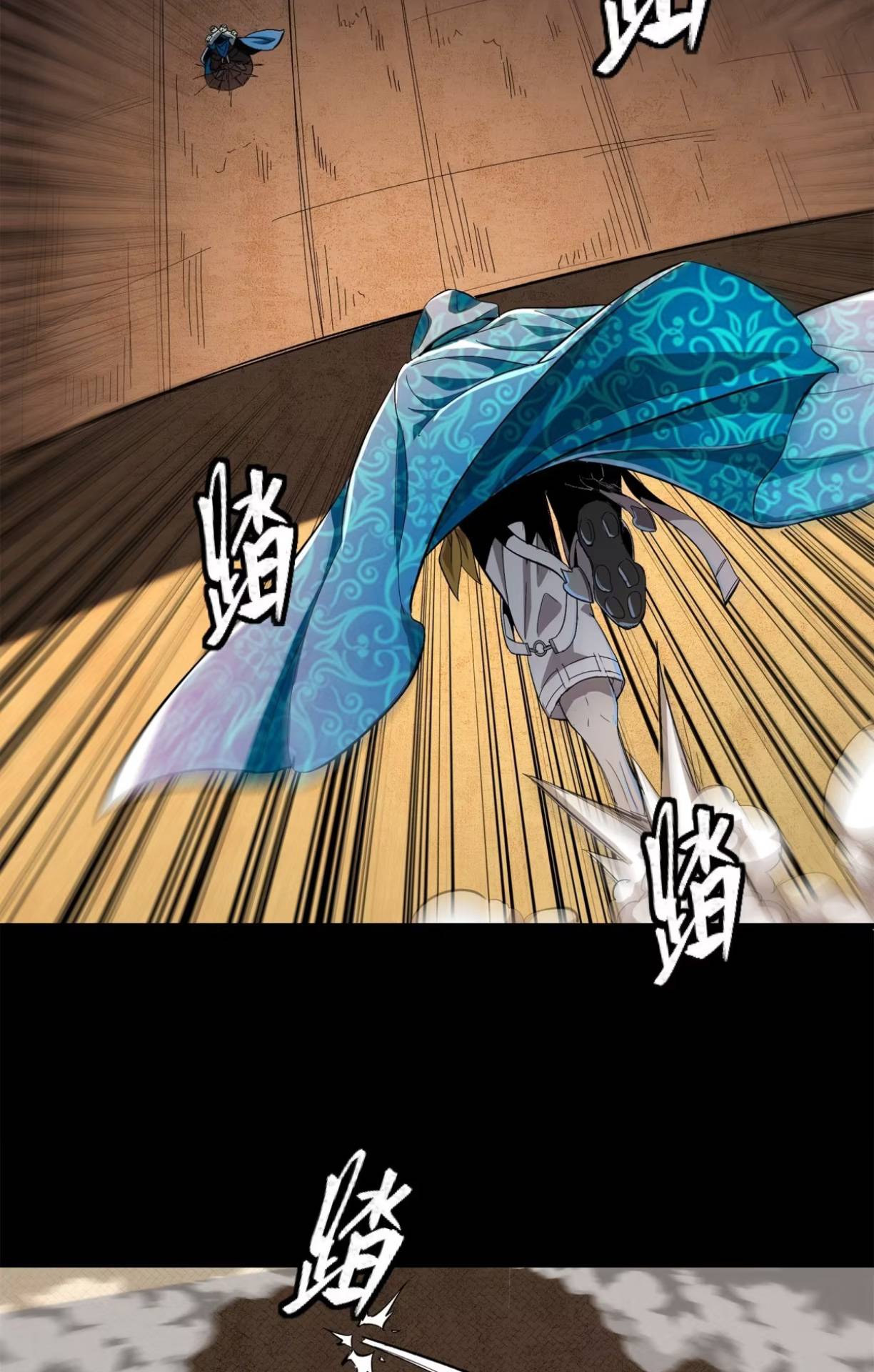 Page 57 of Chapter 116