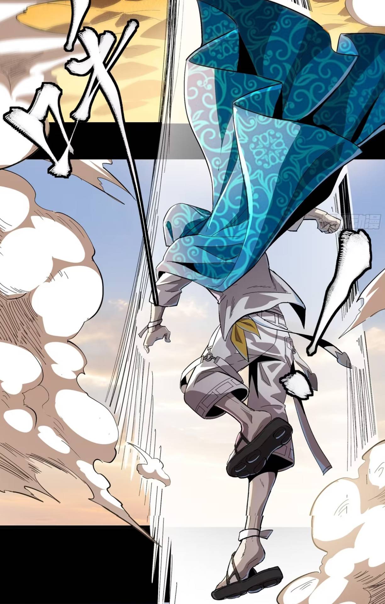 Page 59 of Chapter 116