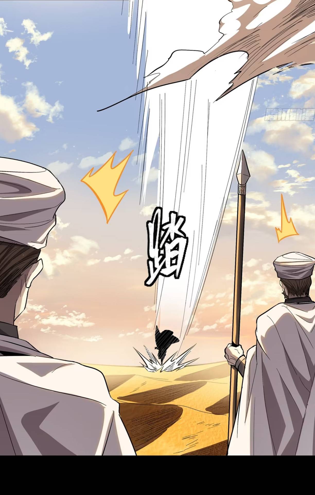 Page 60 of Chapter 116